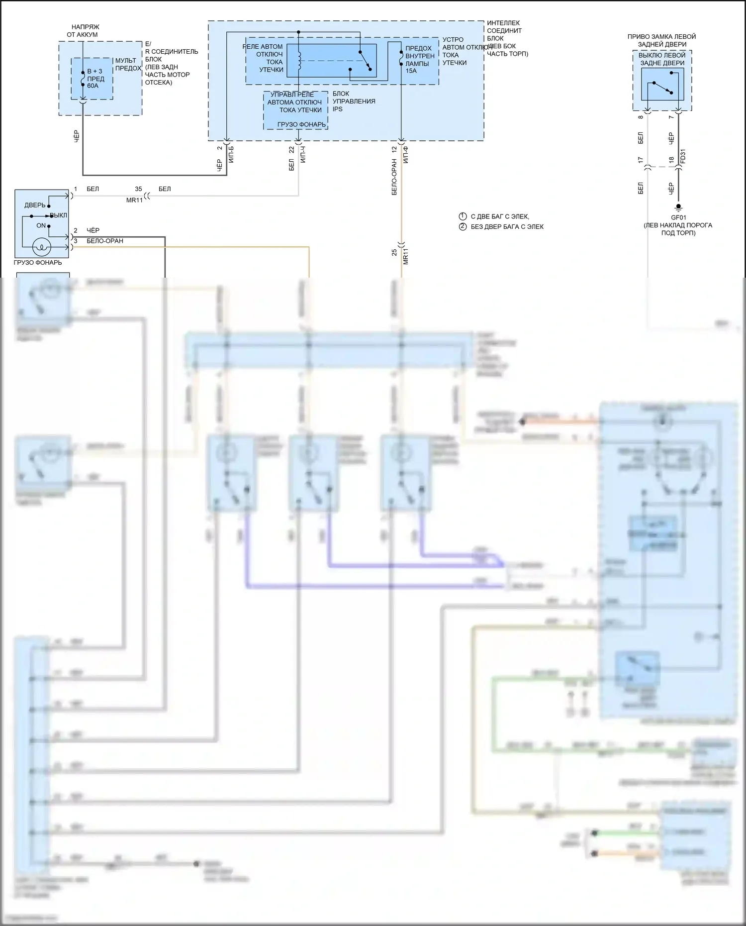Santa Fe Hyundai III рестайлинг (2015-2018): Электросхема освещения салона (1 из 2) 