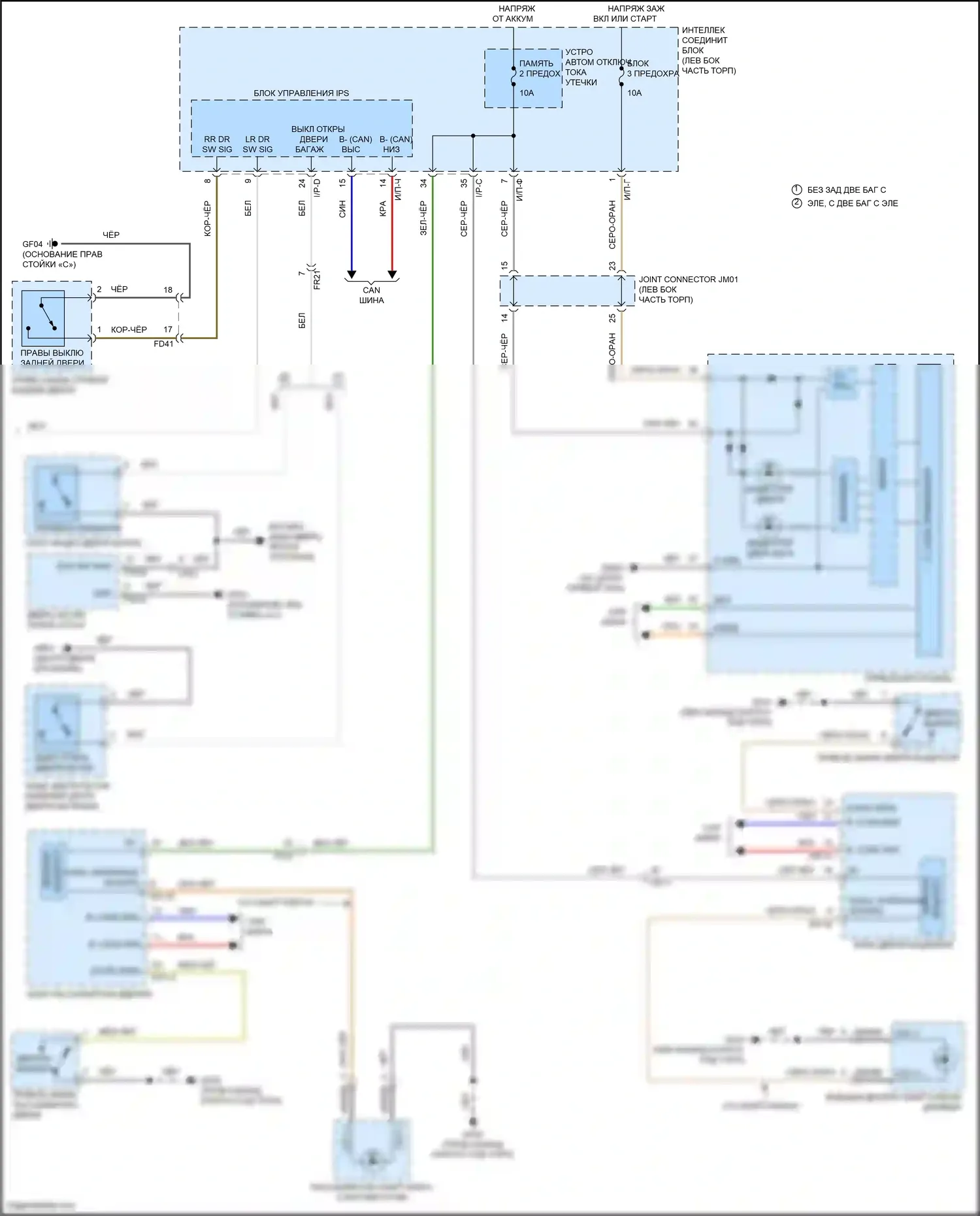 Santa Fe Hyundai III рестайлинг (2015-2018): Электросхема освещения салона (2 из 2) 