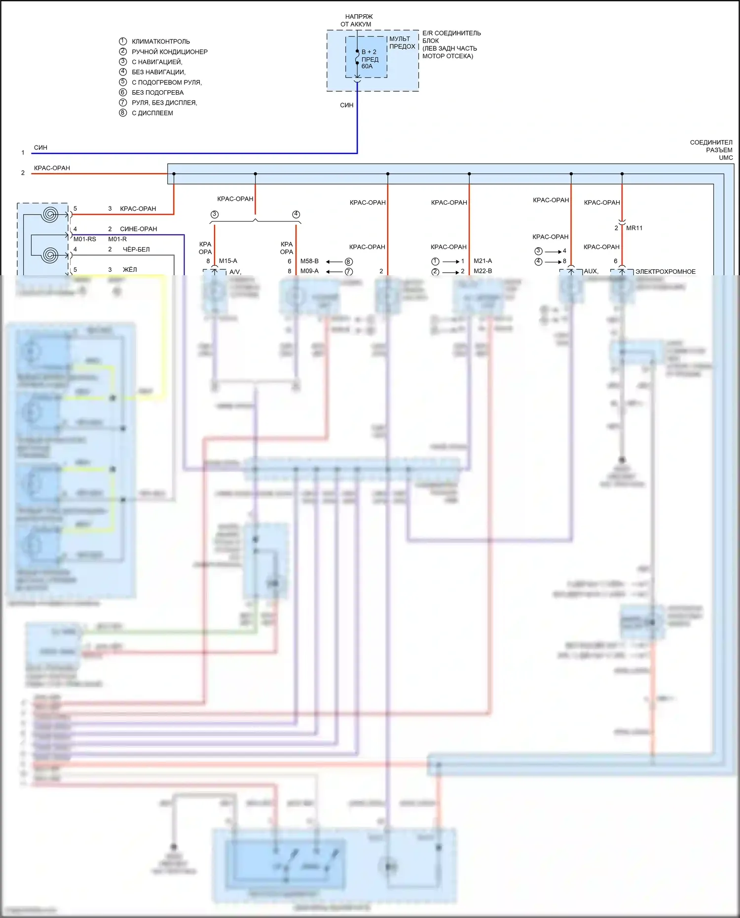 Santa Fe Hyundai III рестайлинг (2015-2018): Электросхема подсветки приборной панели (2 из 2) 