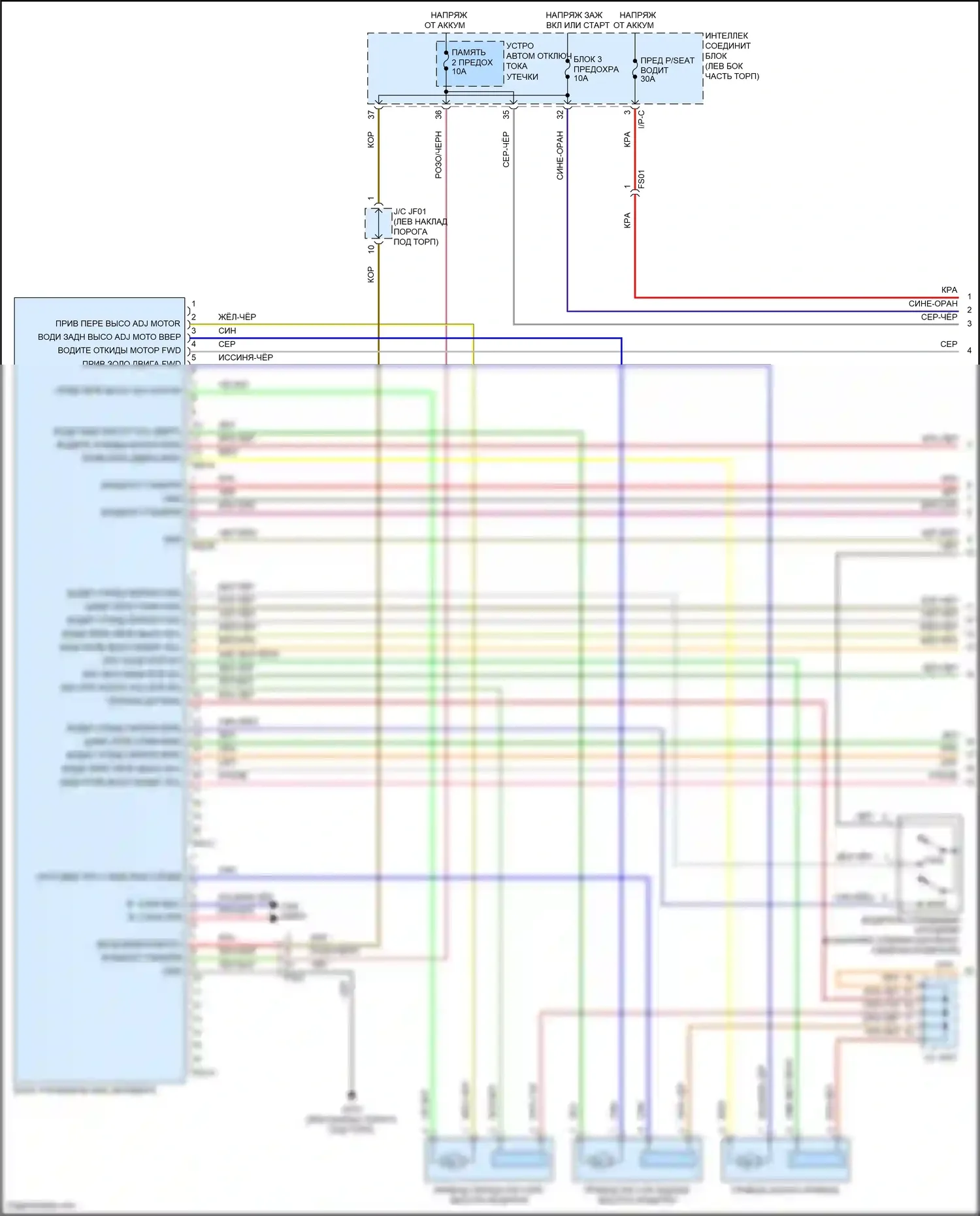 Santa Fe Hyundai III рестайлинг (2015-2018): Электросхема сиденья памяти водителя (1 из 2) 