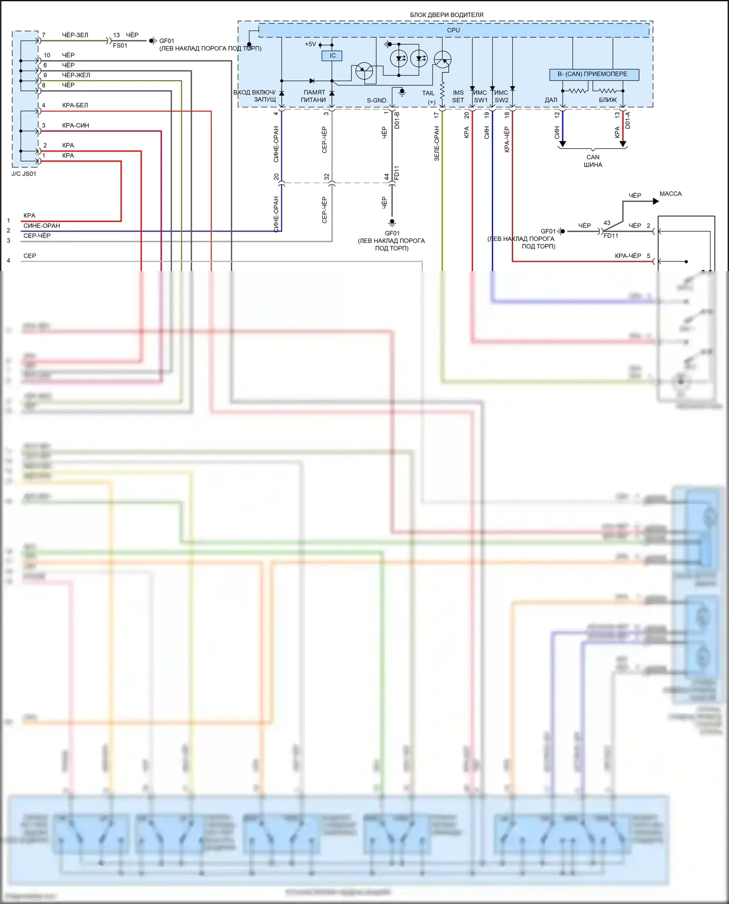 Santa Fe Hyundai III рестайлинг (2015-2018): Электросхема сиденья памяти водителя (2 из 2) 