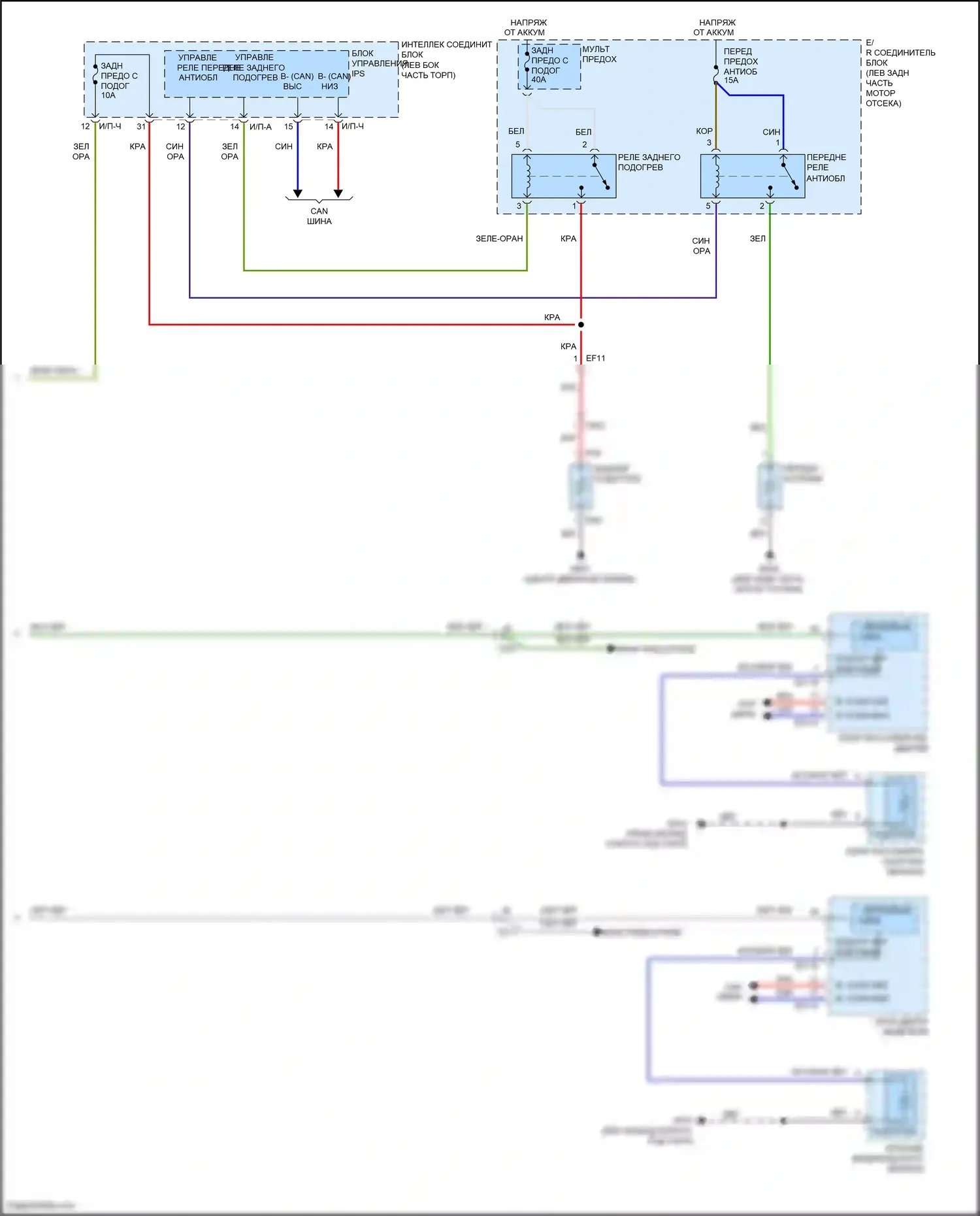 Santa Fe Hyundai III рестайлинг (2015-2018): Электросхема подогрева стекол, с автоматическим подогревом (2 из 2) 