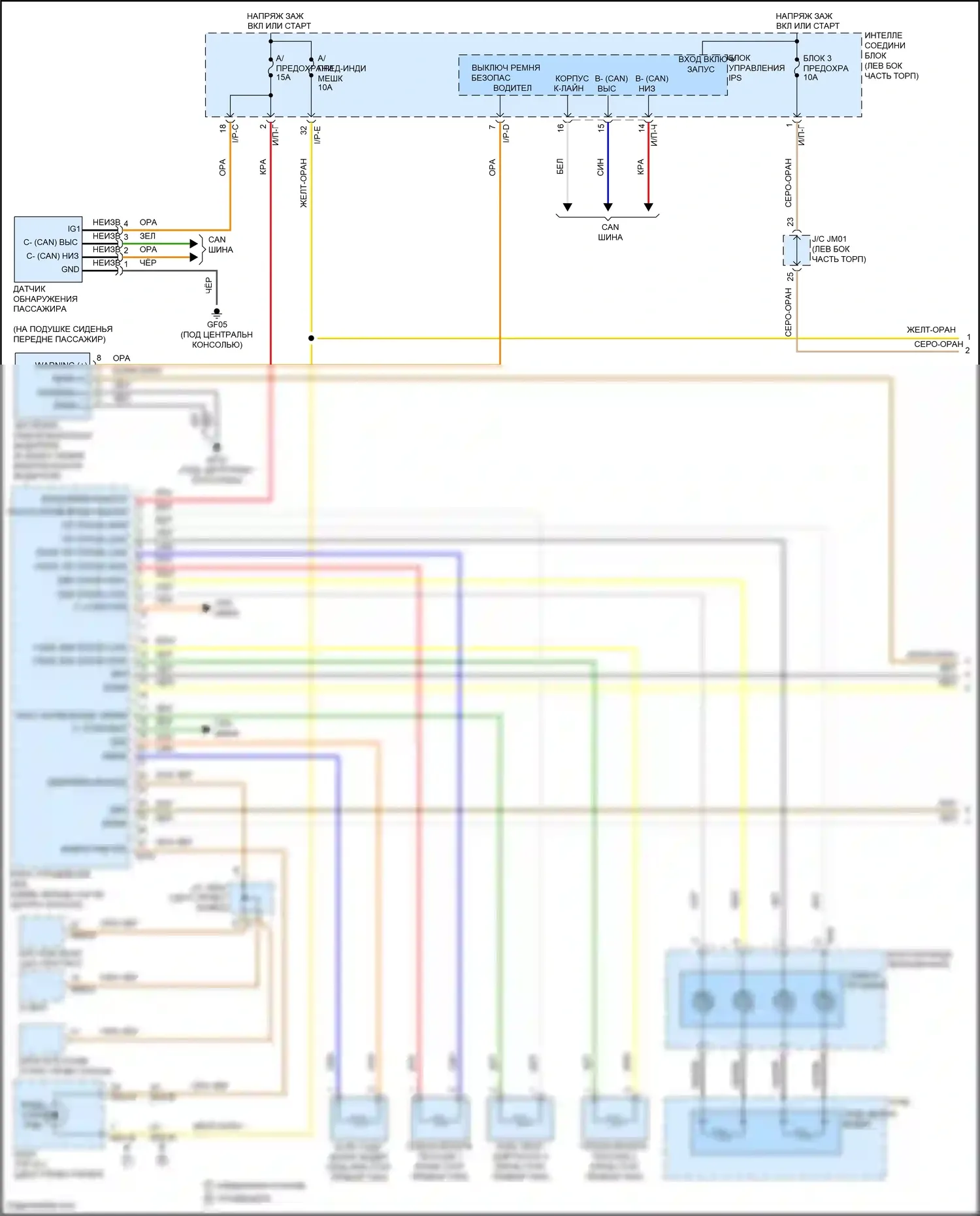 Santa Fe Hyundai III рестайлинг (2015-2018): Электросхема подушек безопасности (1 из 2) 