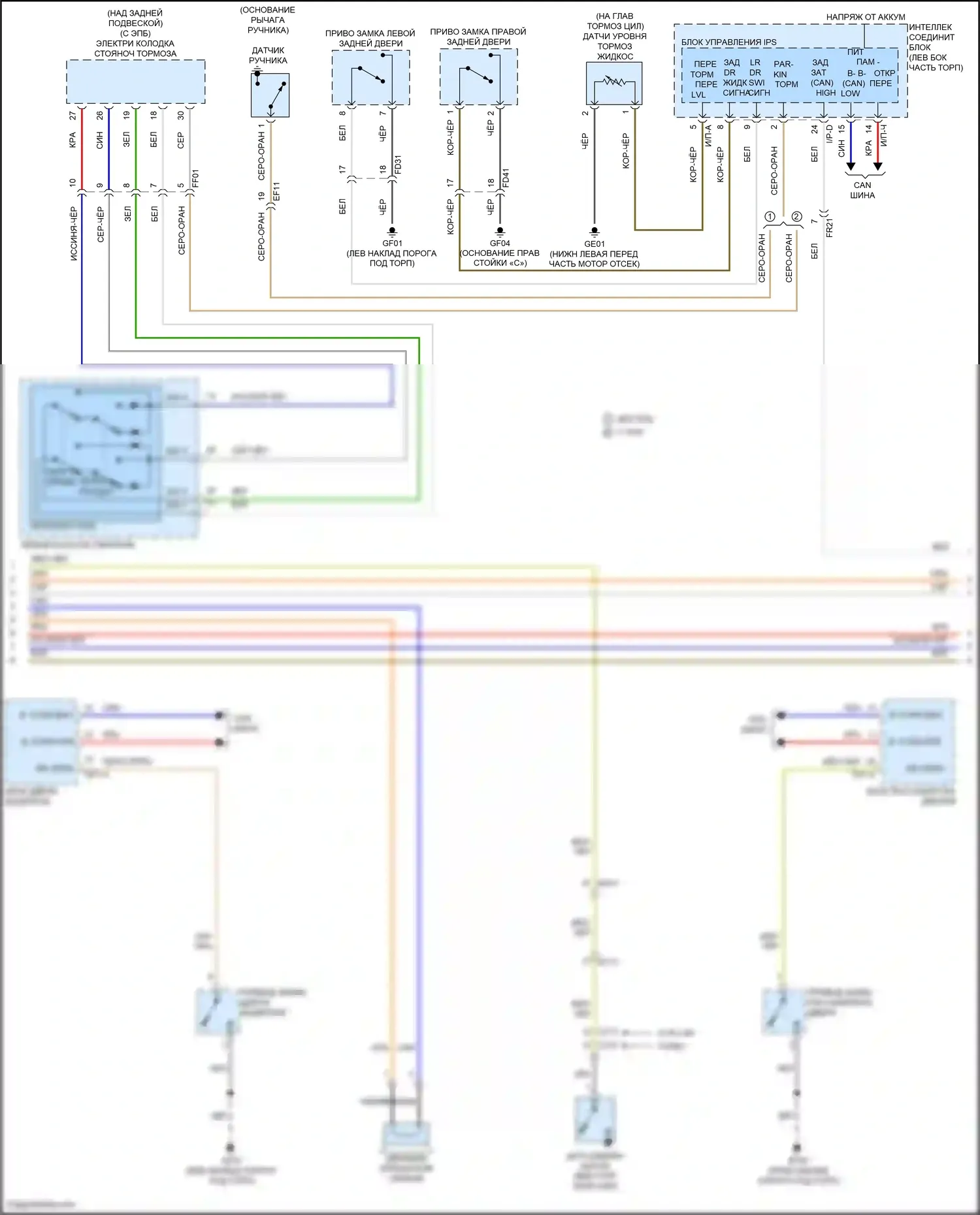 Santa Fe Hyundai III рестайлинг (2015-2018): Электросхема приборной панели, со сверхвидением (2 из 3) 