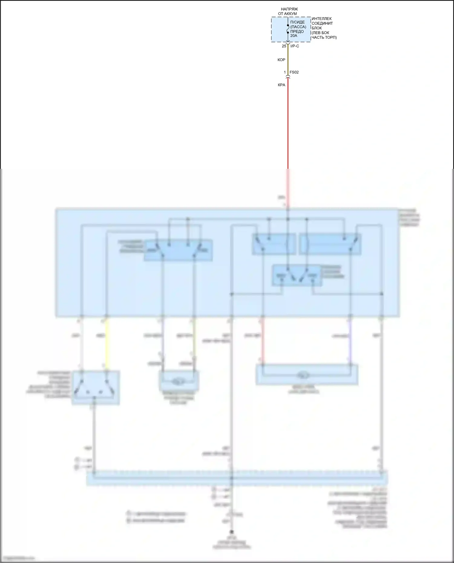 Santa Fe Hyundai III рестайлинг (2015-2018): Электросхема сиденья питания для пассажиров 