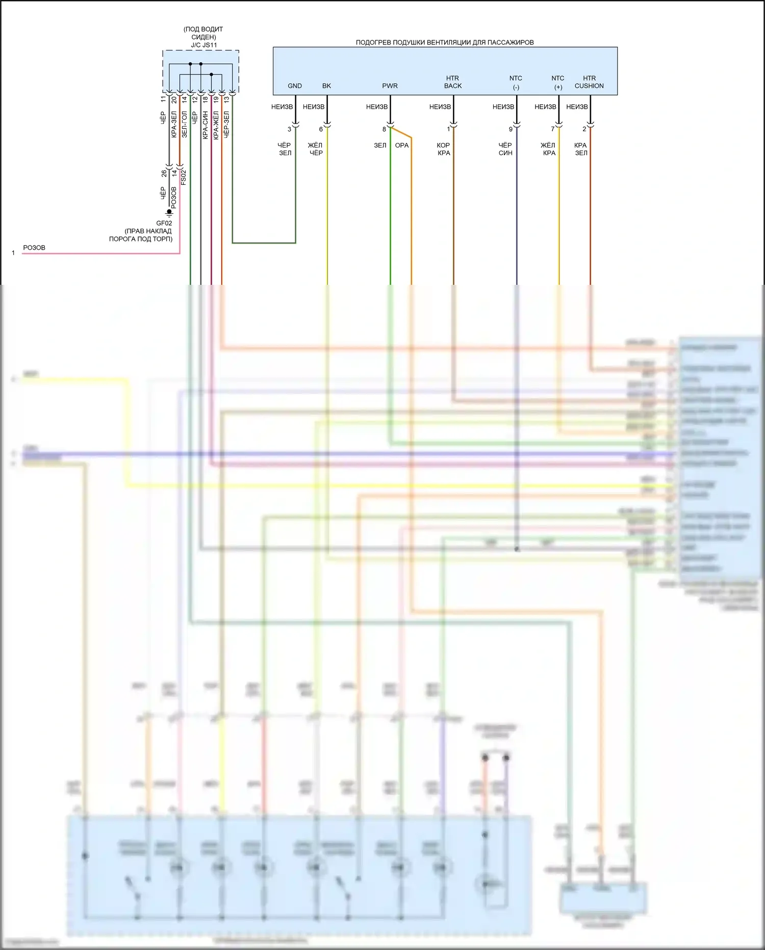 Santa Fe Hyundai III рестайлинг (2015-2018): Электросхема сидений климат-контроля (2 из 2) 