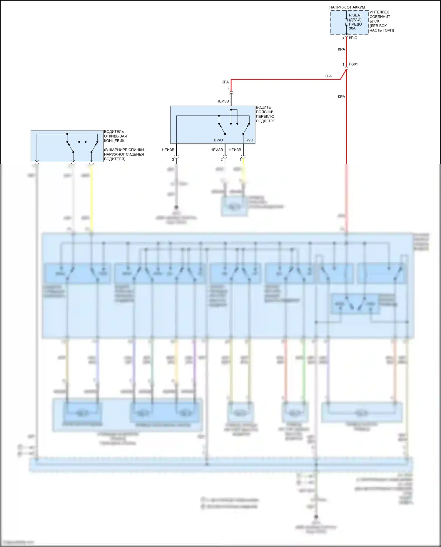 Santa Fe Hyundai III рестайлинг (2015-2018): Питание водительского сиденья электросхема 
