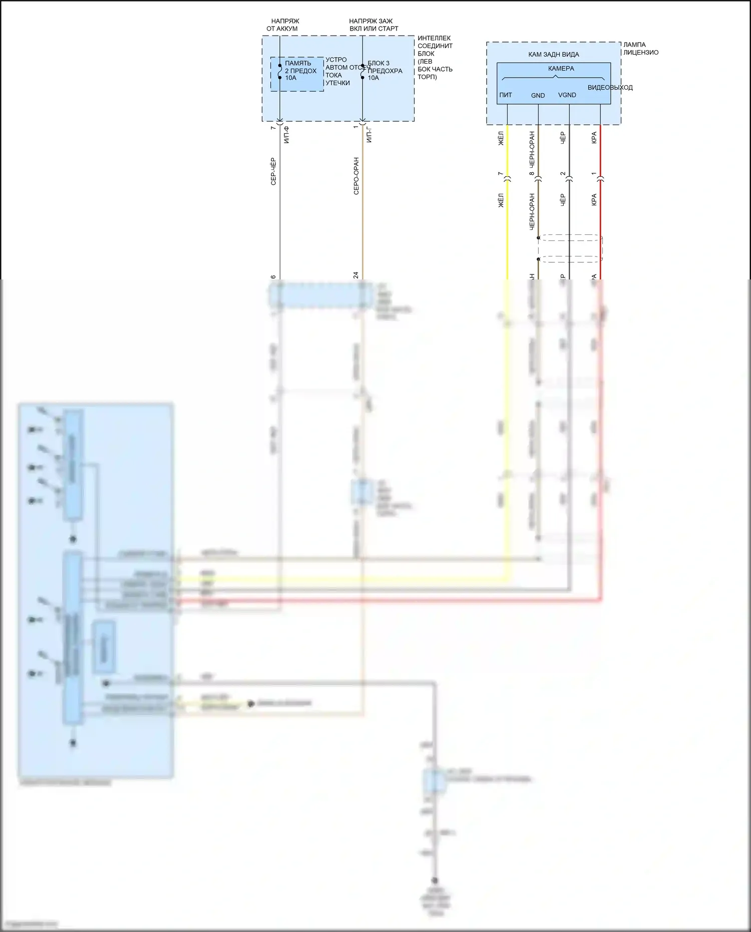 Santa Fe Hyundai III рестайлинг (2015-2018): Электросхема электрохромного зеркала с дисплеем homelink и камерой заднего вида 
