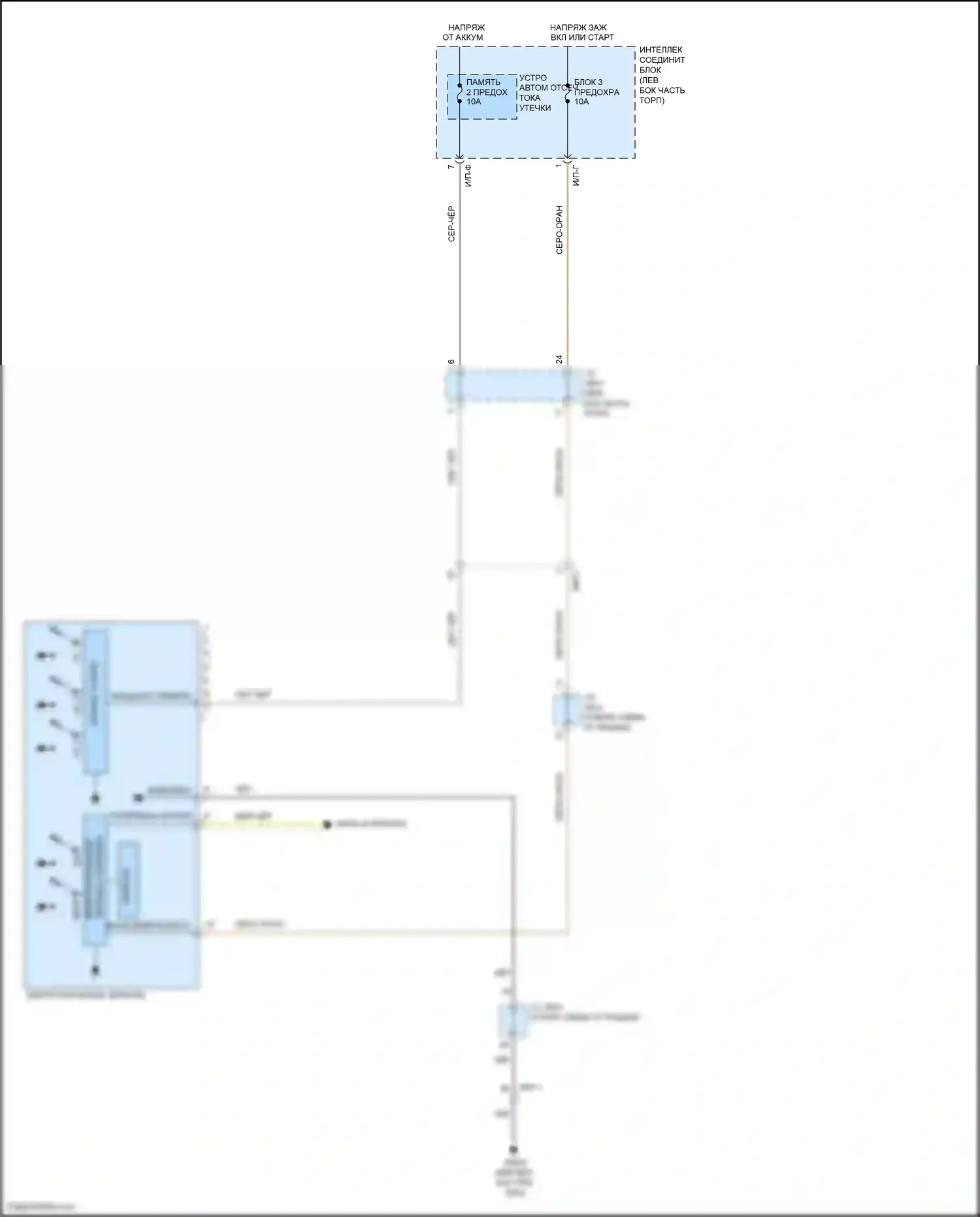 Santa Fe Hyundai III рестайлинг (2015-2018): Электросхема электрохромного зеркала, с homelink и, без дисплея камеры заднего вида 