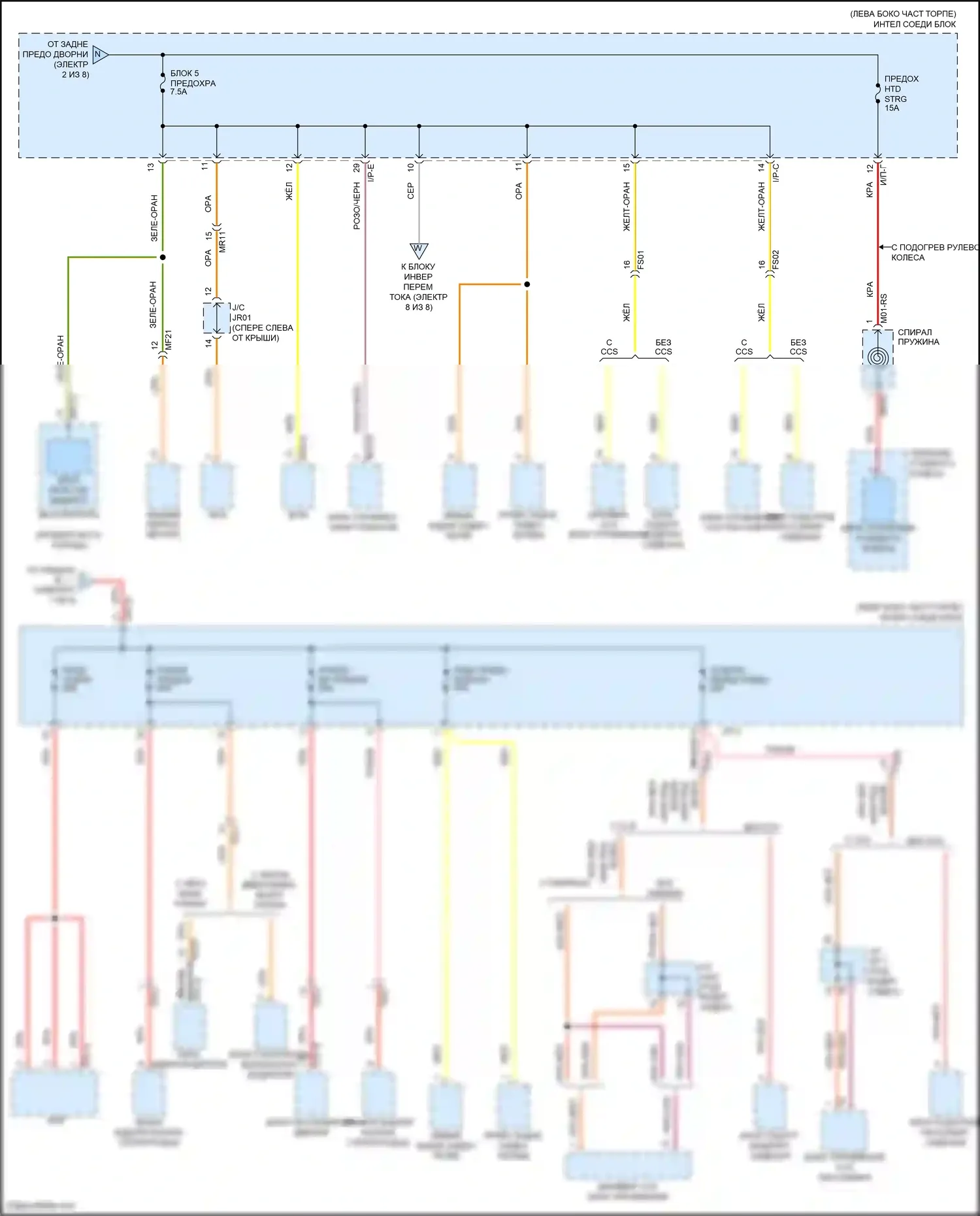 Santa Fe Hyundai III (2012-2016): Электросхема блока предохранителей реле (3 из 8) 