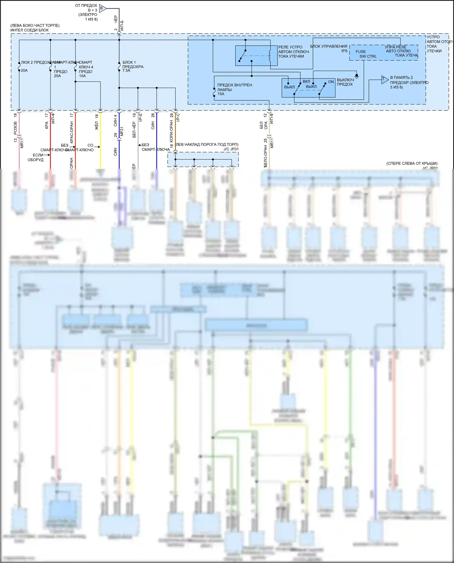 Santa Fe Hyundai III (2012-2016): Электросхема блока предохранителей реле (4 из 8) 