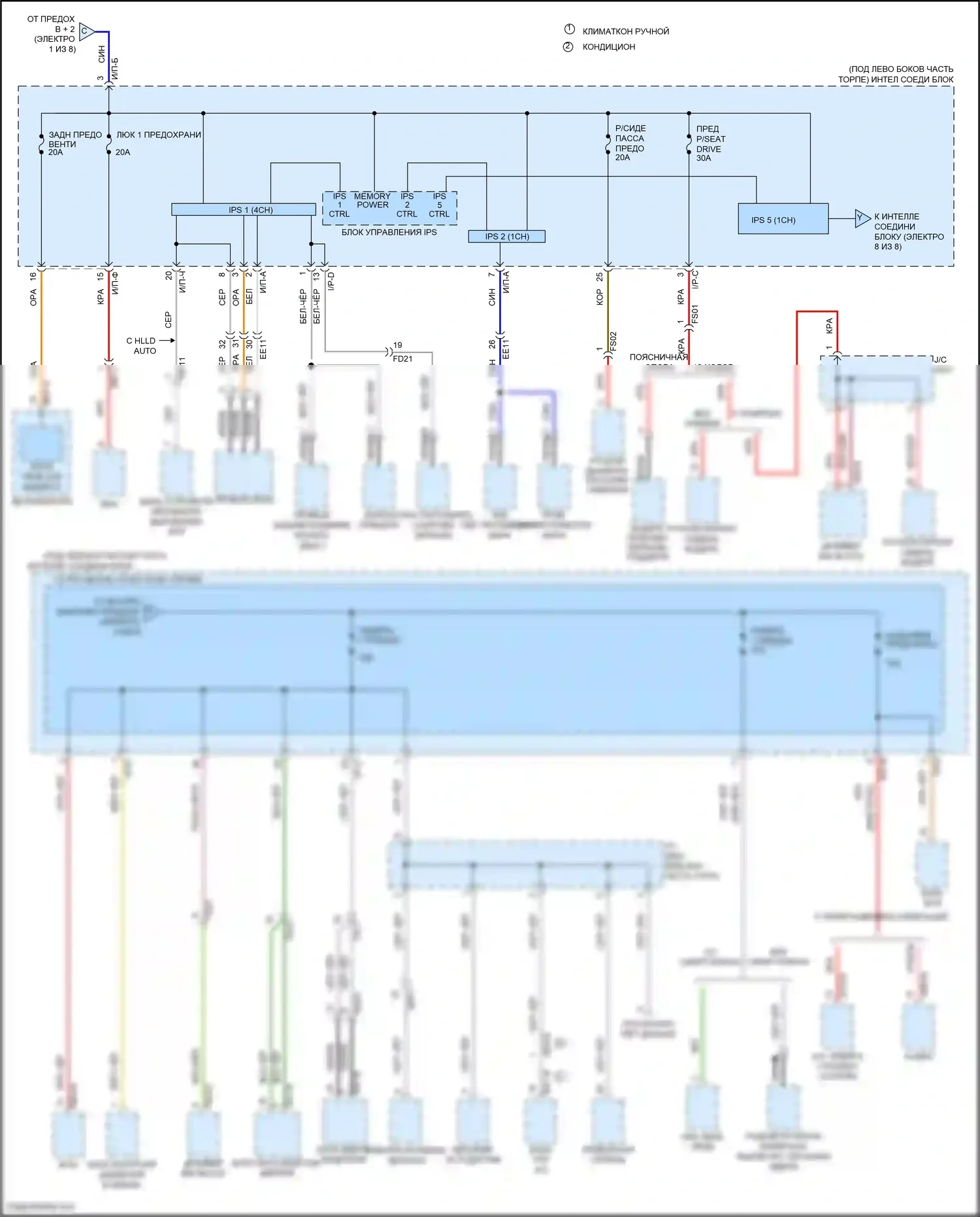 Santa Fe Hyundai III (2012-2016): Электросхема блока предохранителей реле (5 из 8) 