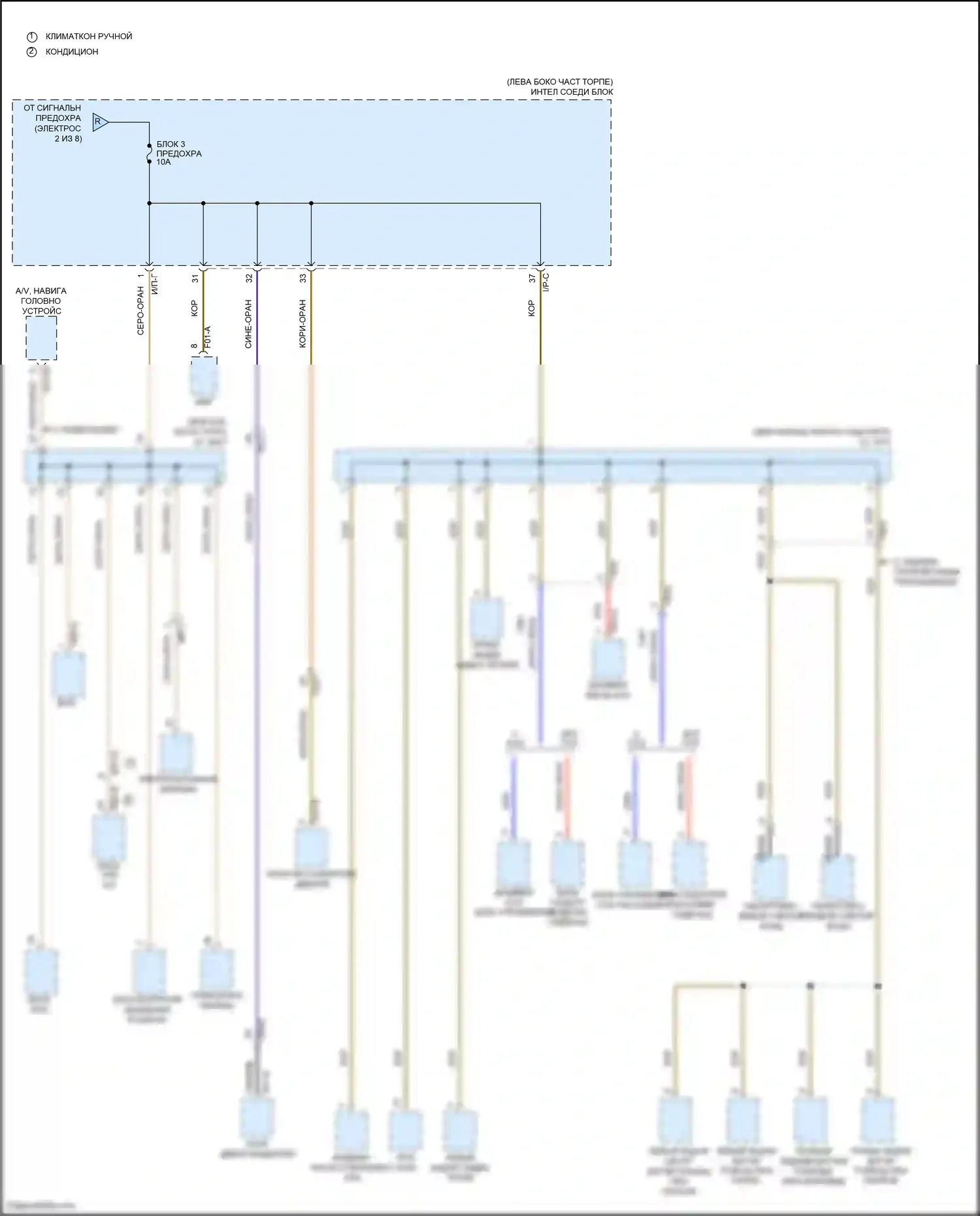 Santa Fe Hyundai III (2012-2016): Электросхема блока предохранителей реле (7 из 8) 