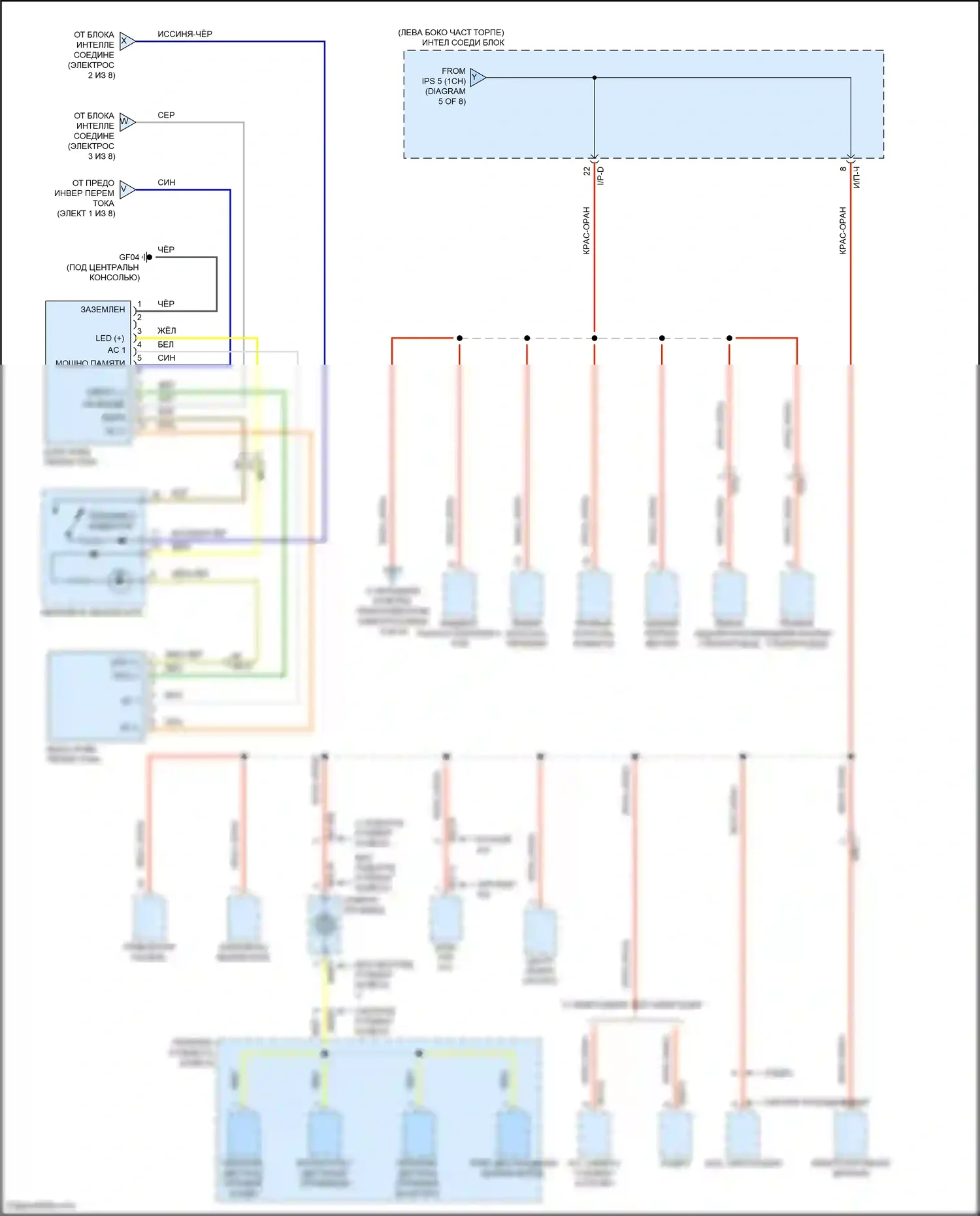 Santa Fe Hyundai III (2012-2016): Электросхема блока предохранителей реле (8 из 8) 
