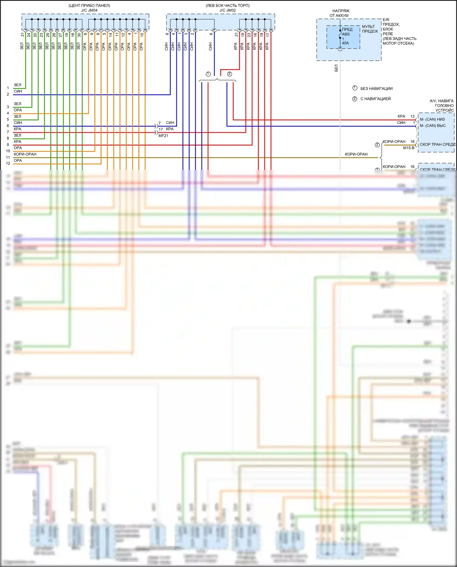 Santa Fe Hyundai III (2012-2016): Can шина электросхема (2 из 3) 