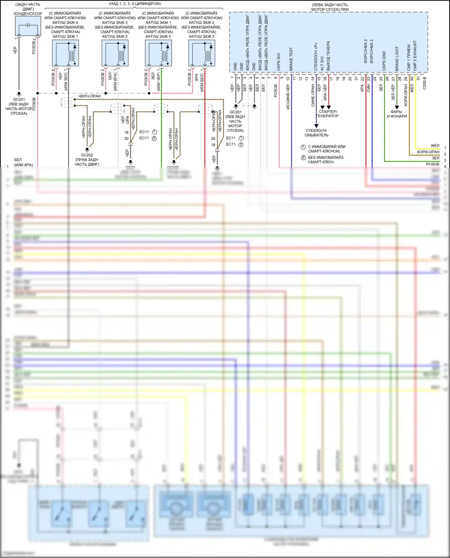 Santa Fe Hyundai III (2012-2016): Электросхема двигателя 2.0л турбо (3 из 5) 