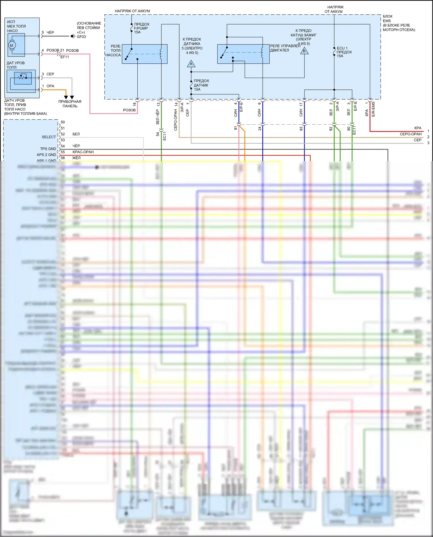 Santa Fe Hyundai III (2012-2016): Электросхема двигателя 2.4л (1 из 5) 