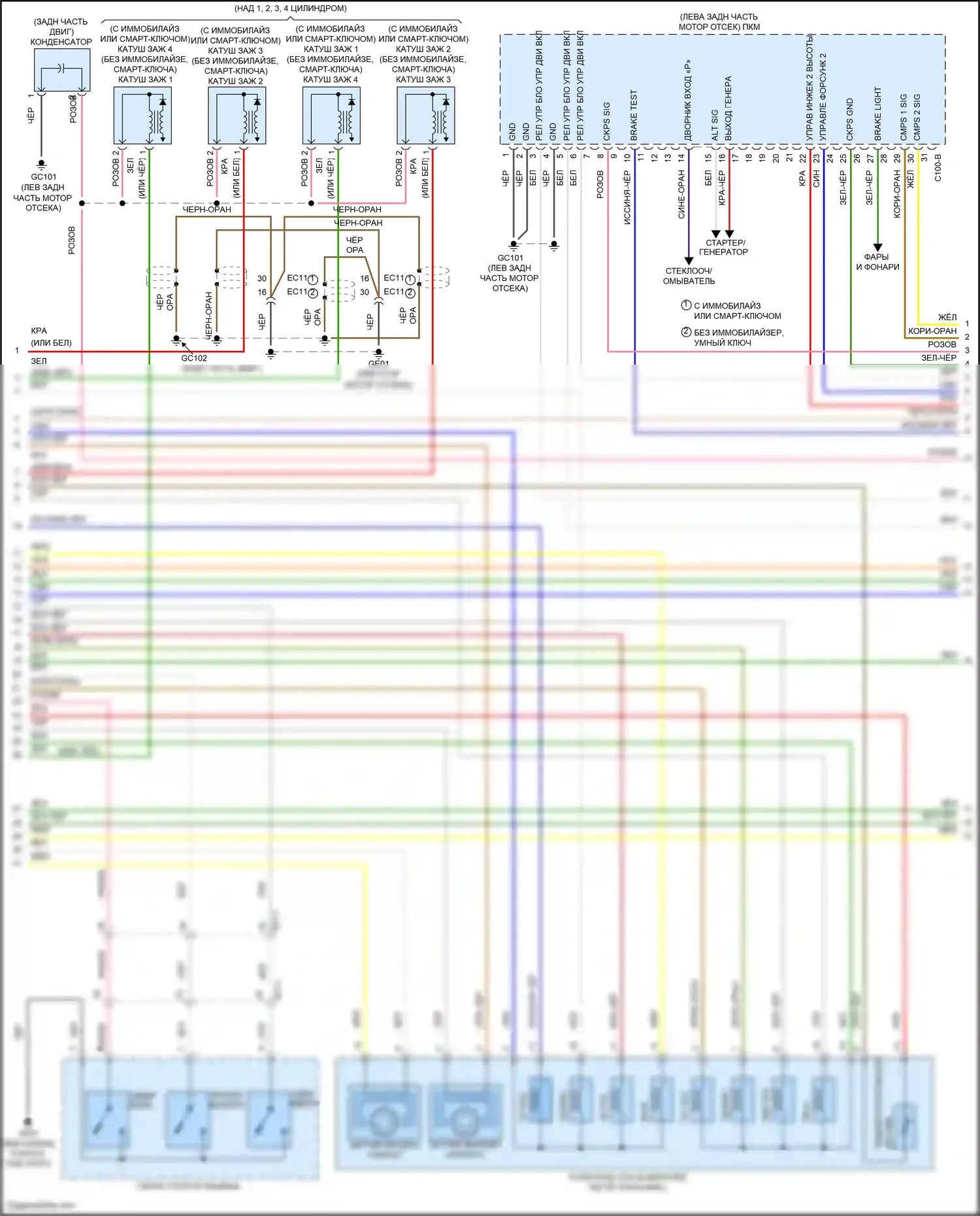Santa Fe Hyundai III (2012-2016): Электросхема двигателя 2.4л (3 из 5) 