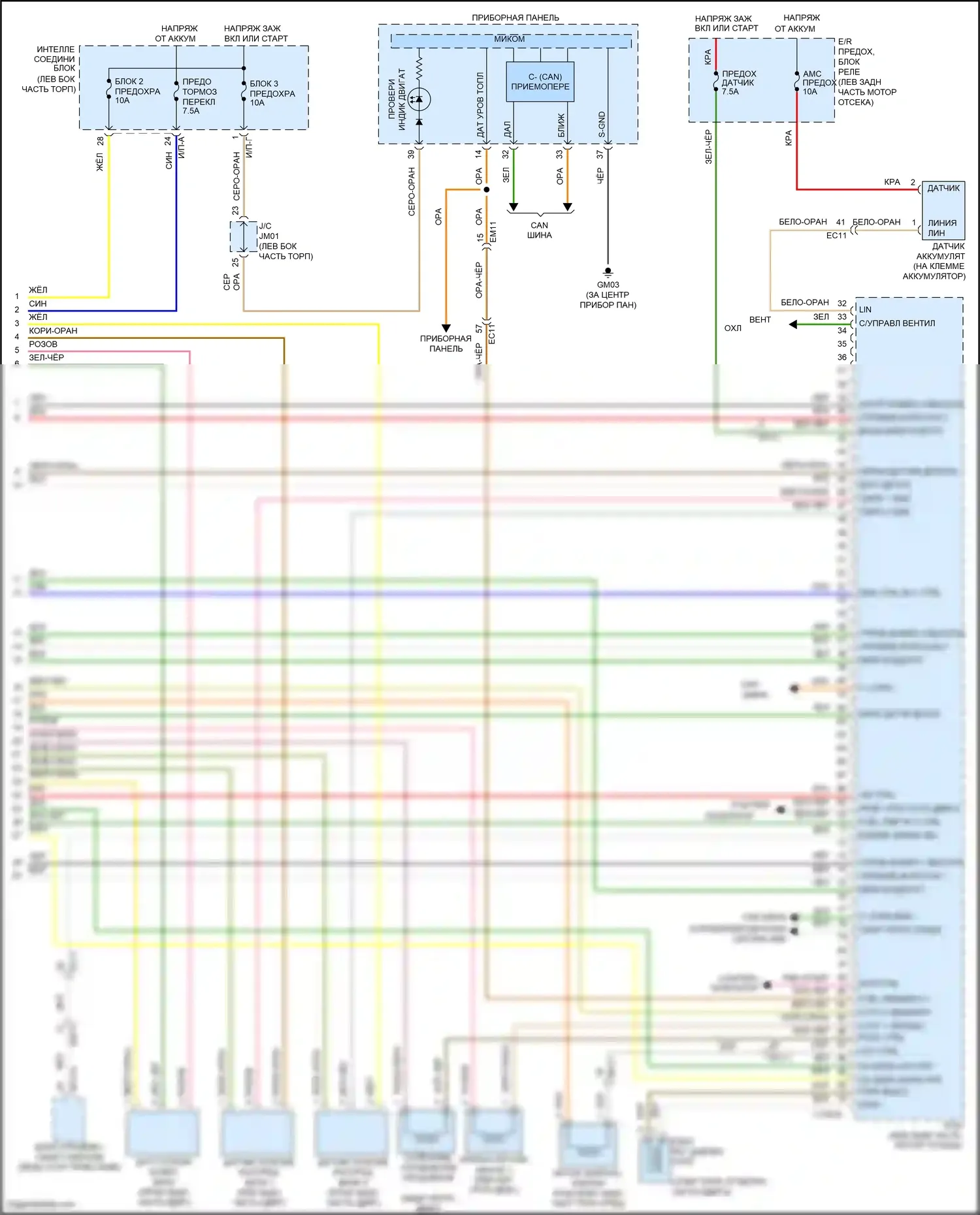 Santa Fe Hyundai III (2012-2016): Электросхема двигателя 2.4л (5 из 5) 