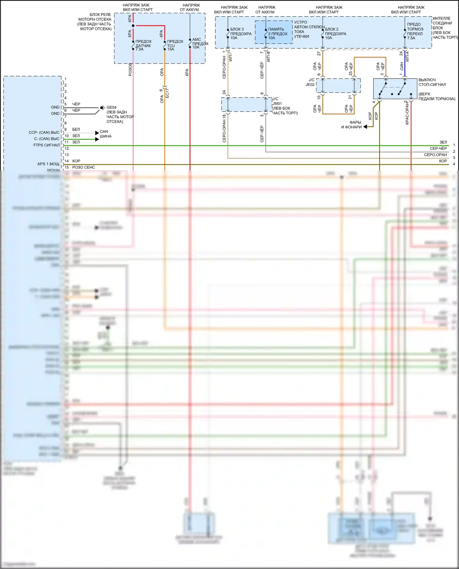 Santa Fe Hyundai III (2012-2016): Электросхема двигателя 3.3l (1 из 9) 