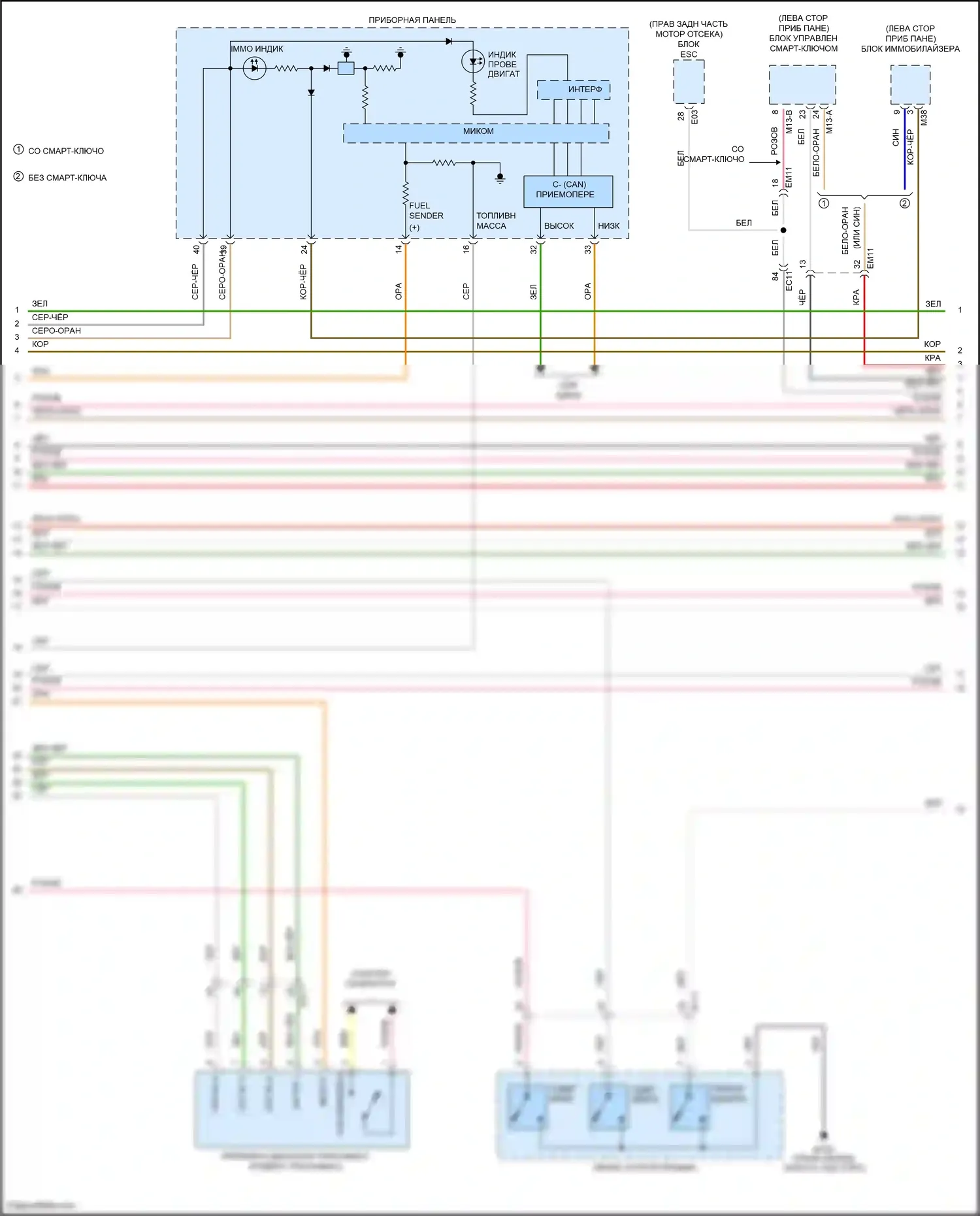Santa Fe Hyundai III (2012-2016): Электросхема двигателя 3.3l (2 из 9) 