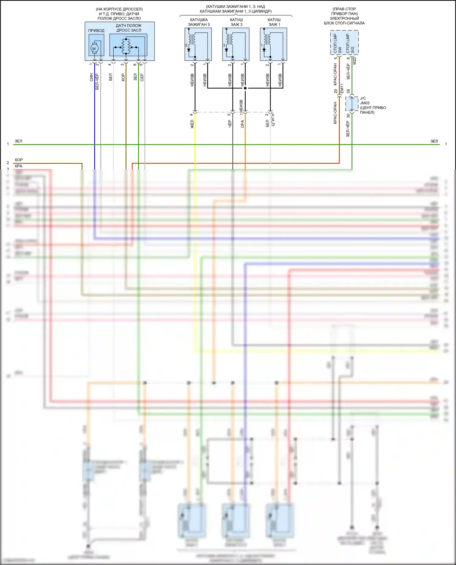 Santa Fe Hyundai III (2012-2016): Электросхема двигателя 3.3l (3 из 9) 