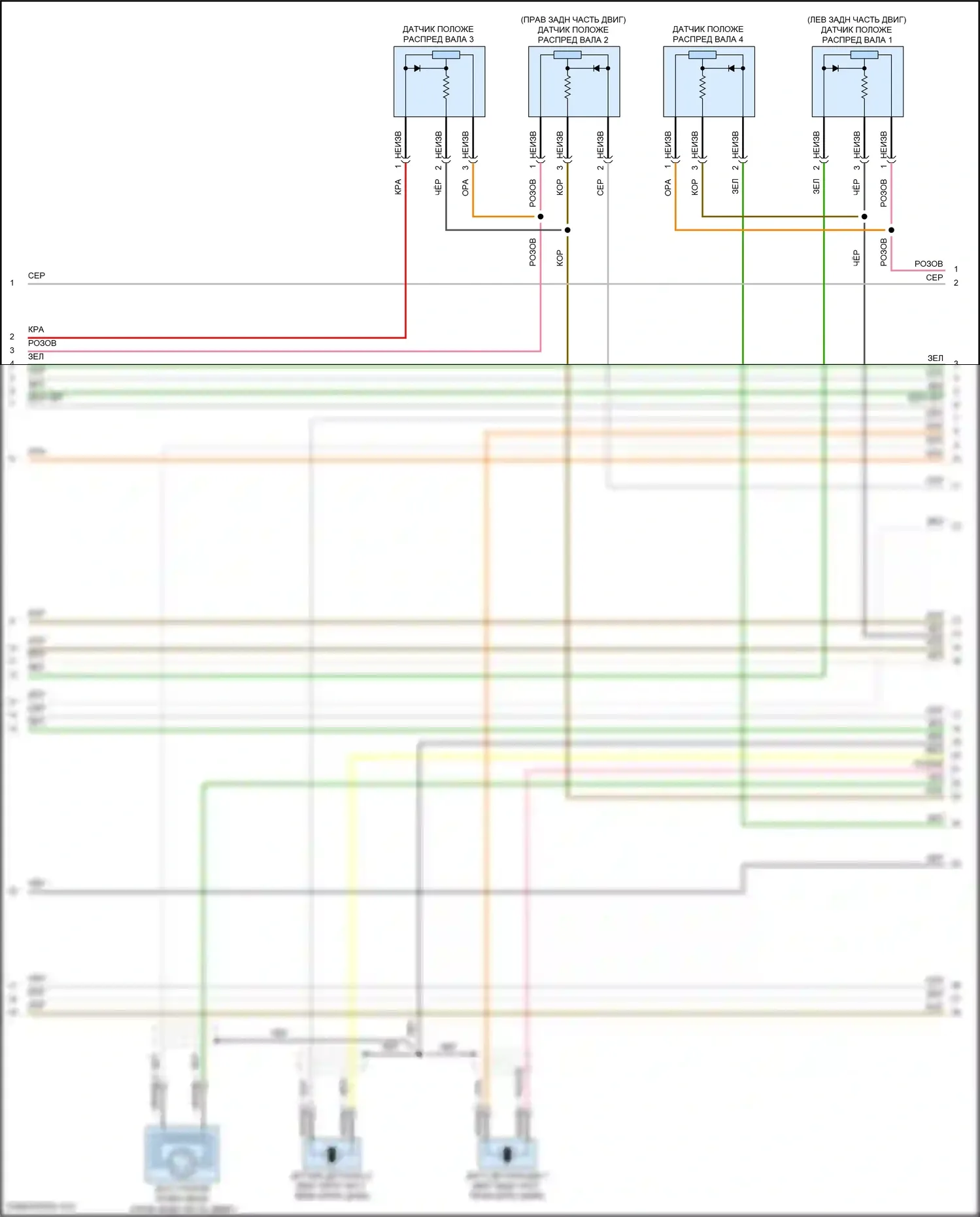 Santa Fe Hyundai III (2012-2016): Электросхема двигателя 3.3l (8 из 9) 