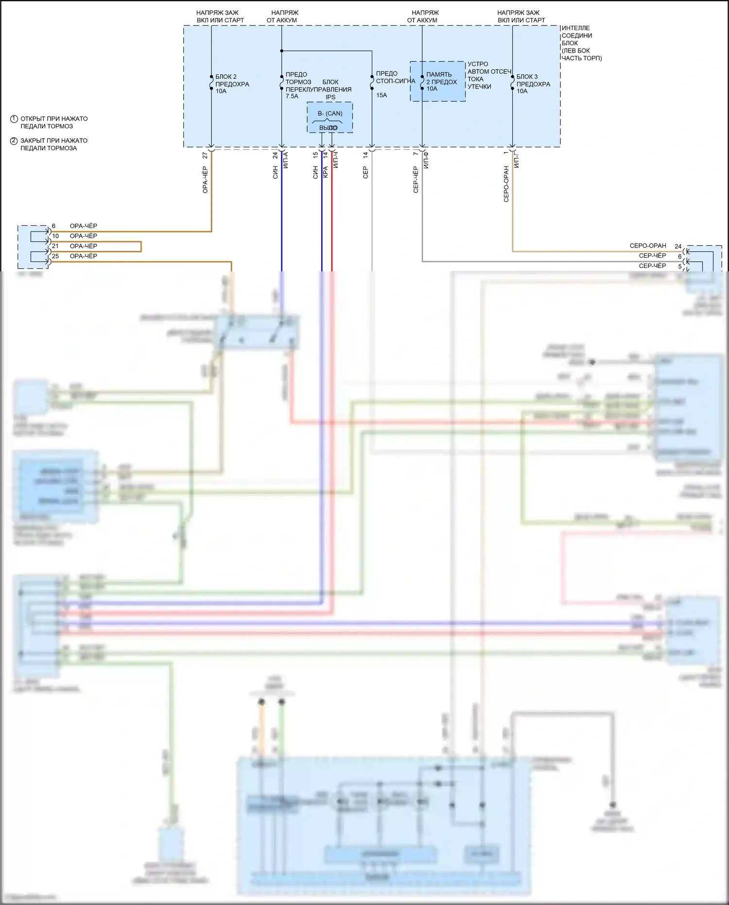 Santa Fe Hyundai III (2012-2016): Электросхема фар и фонарей (1 из 4) 