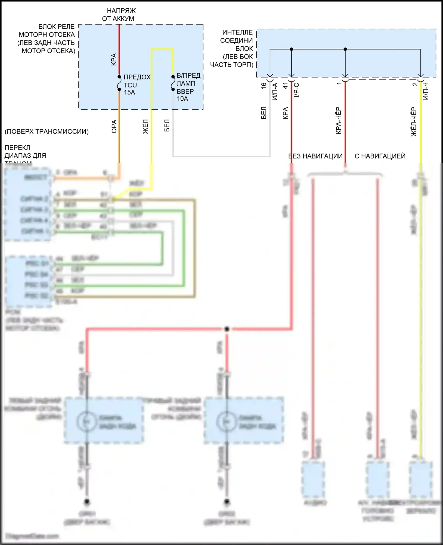 Santa Fe Hyundai III (2012-2016): Электросхема фонарей заднего хода 