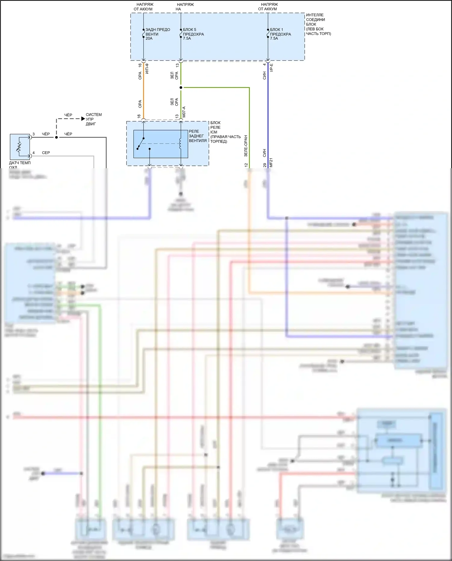 Santa Fe Hyundai III (2012-2016): Электросхема климат контроля (3 из 3) 