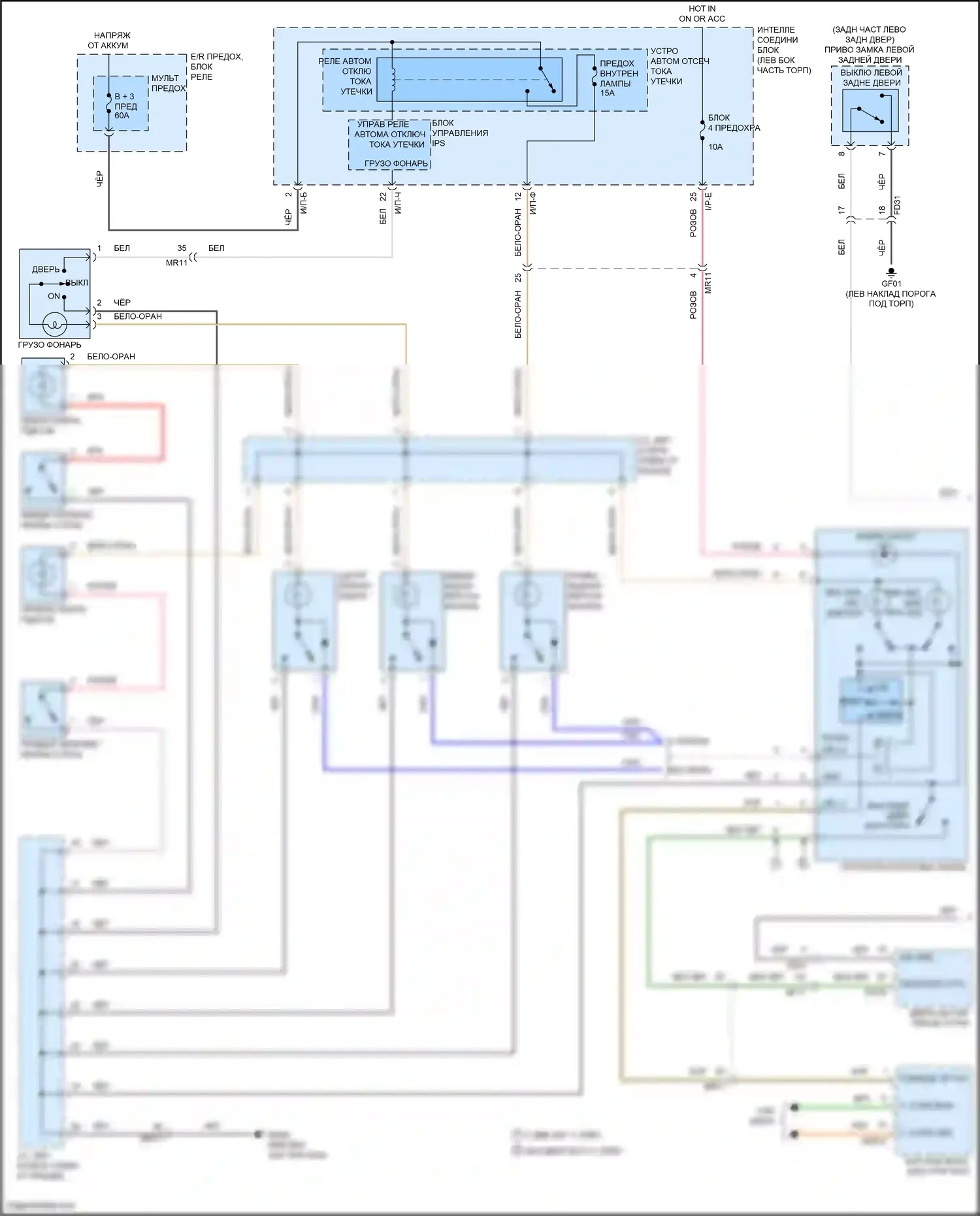 Santa Fe Hyundai III (2012-2016): Электросхема освещения салона (1 из 2) 
