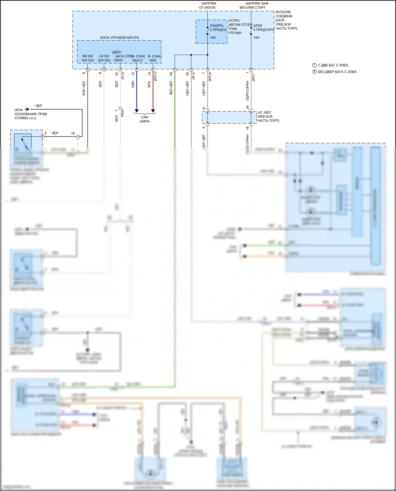 Santa Fe Hyundai III (2012-2016): Электросхема освещения салона (2 из 2) 