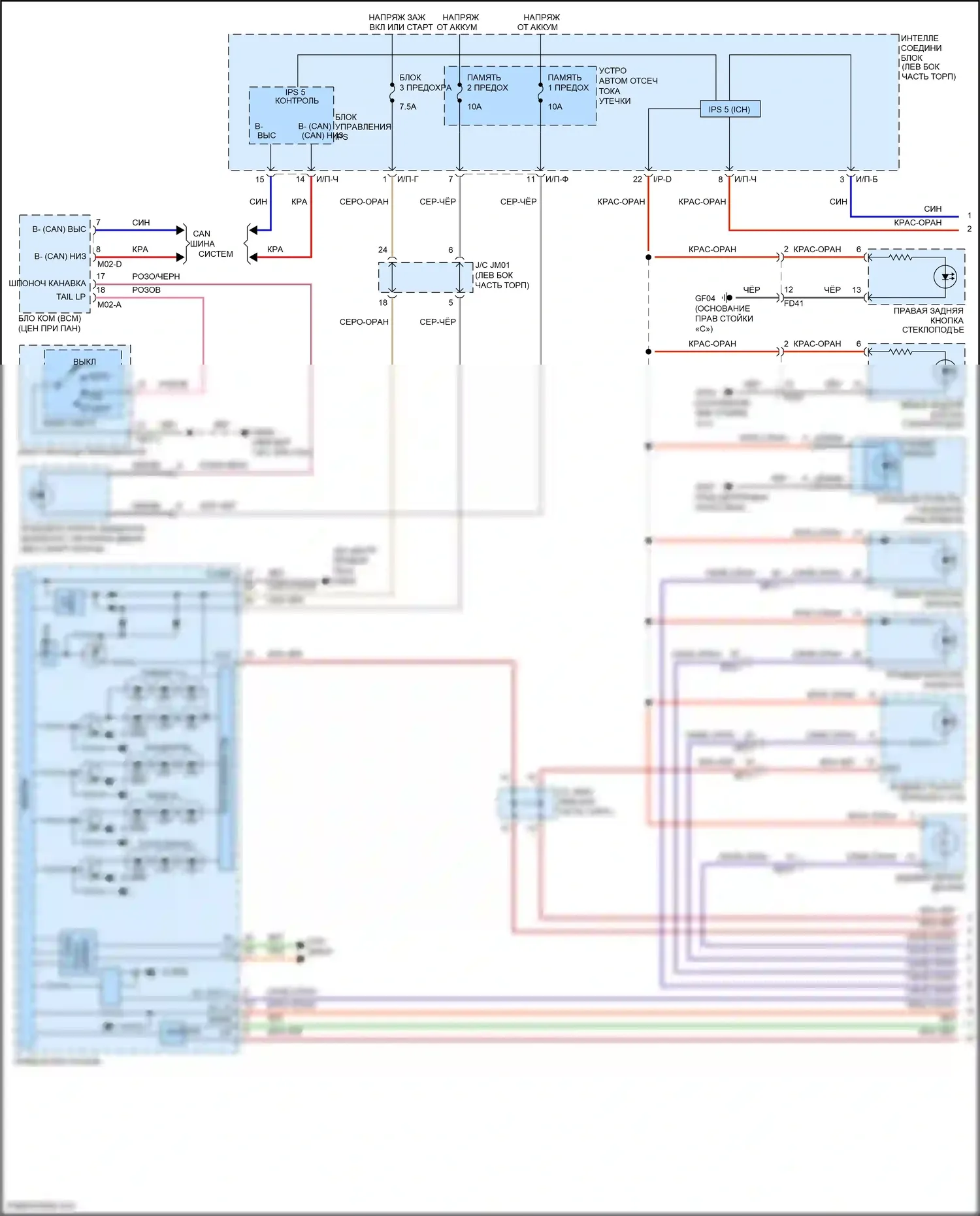Santa Fe Hyundai III (2012-2016): Электросхема подсветки приборной панели (1 из 2) 