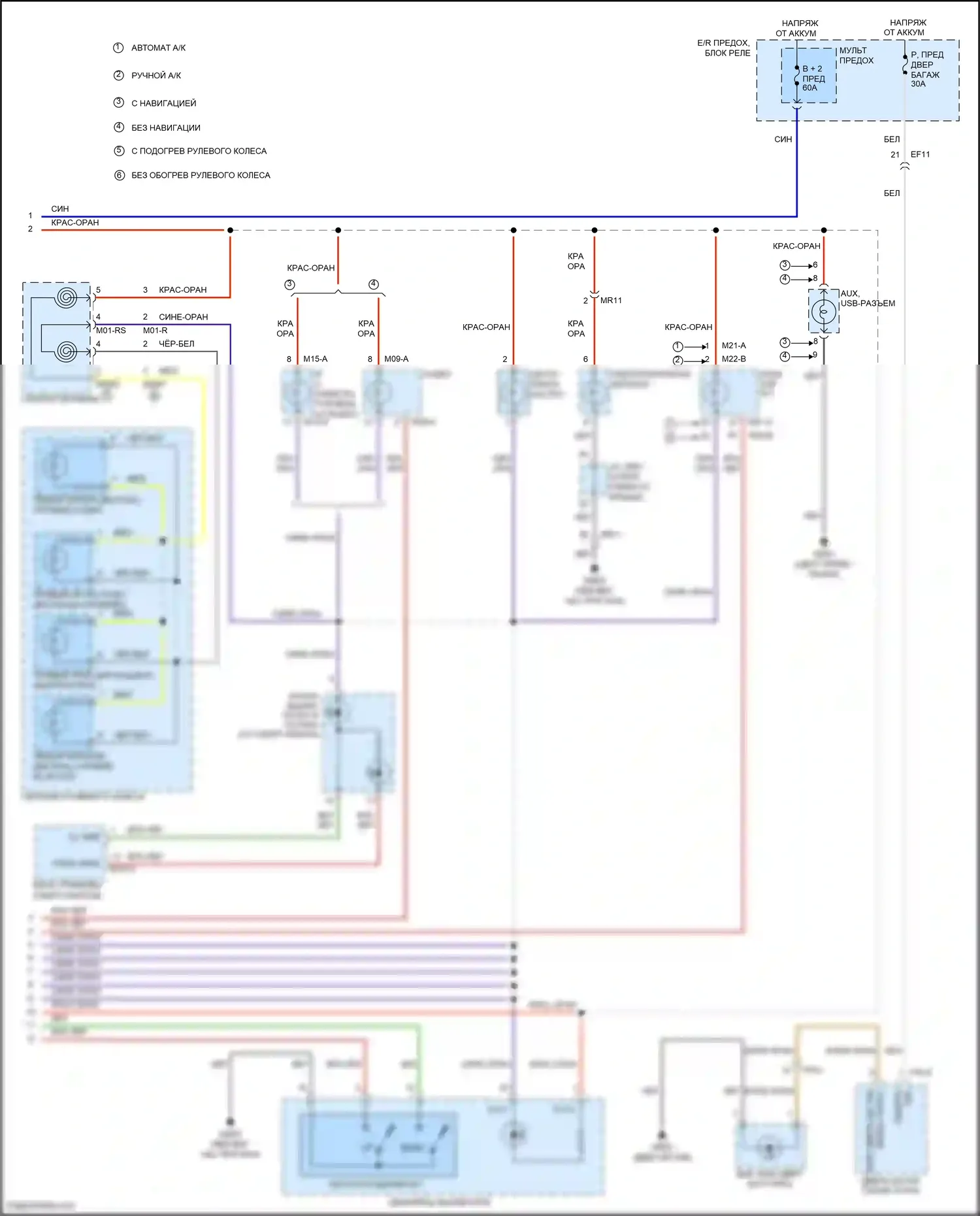 Santa Fe Hyundai III (2012-2016): Электросхема подсветки приборной панели (2 из 2) 