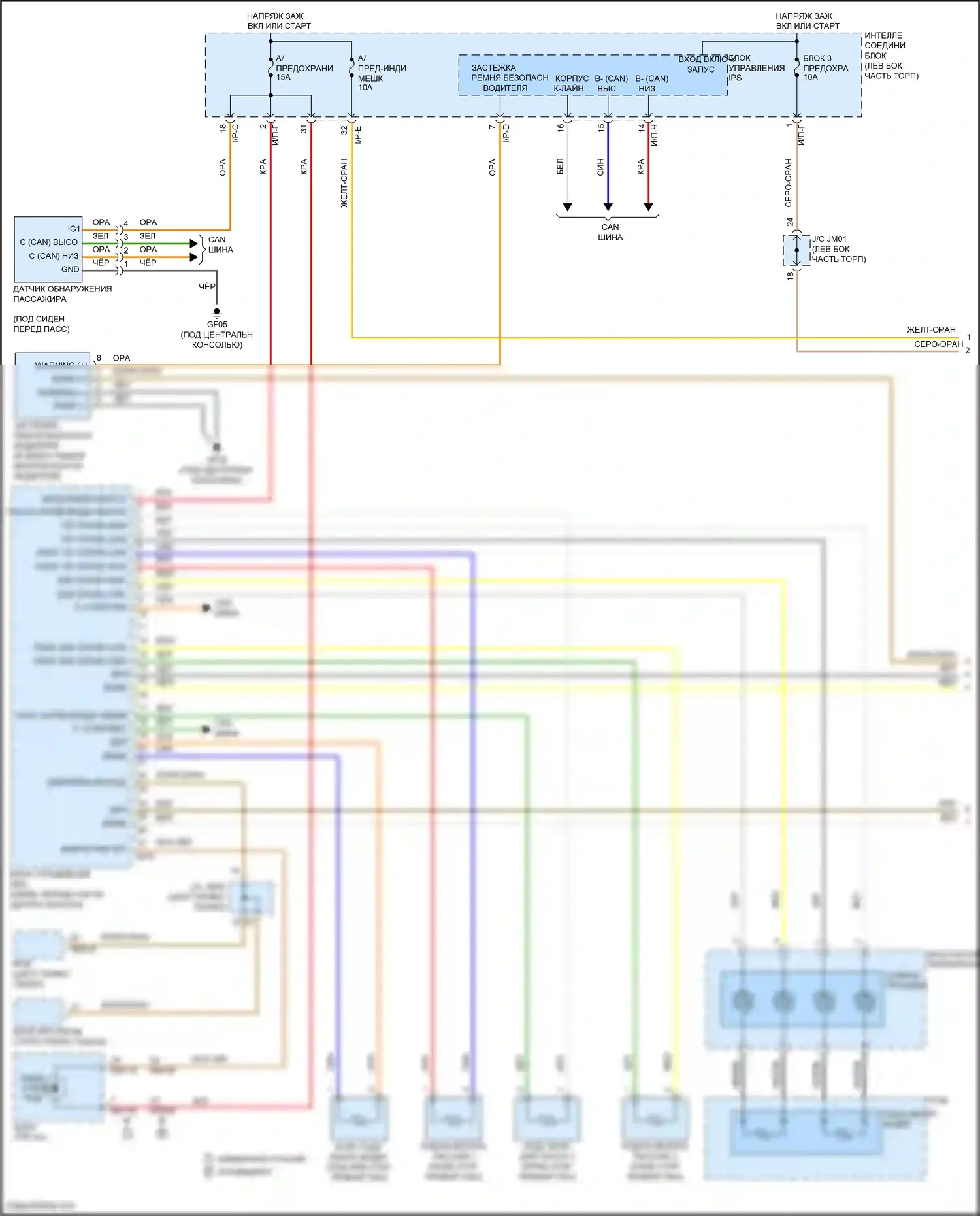 Santa Fe Hyundai III (2012-2016): Электросхема подушек безопасности (1 из 2) 
