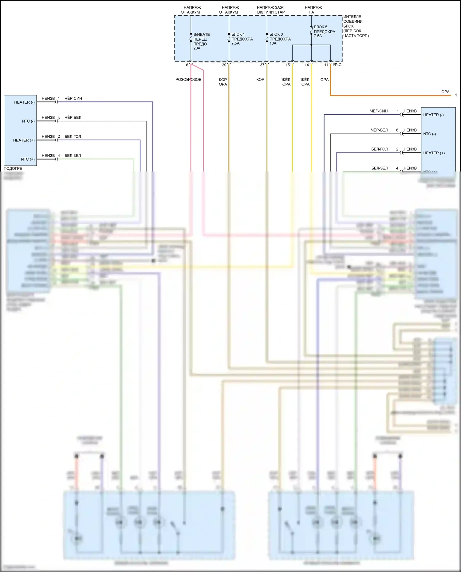 Santa Fe Hyundai III (2012-2016): Электросхема обогреваемых сидений (1 из 2) 