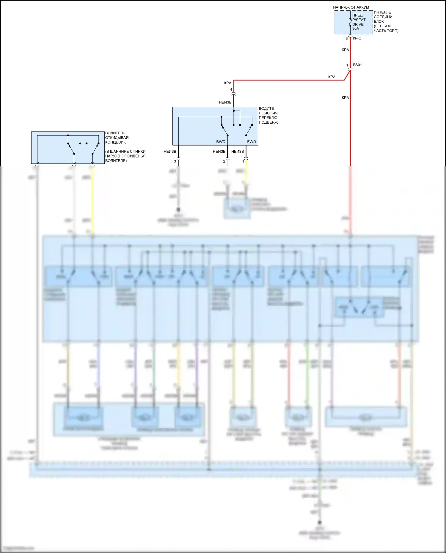 Santa Fe Hyundai III (2012-2016): Питание водительского сиденья электросхема 