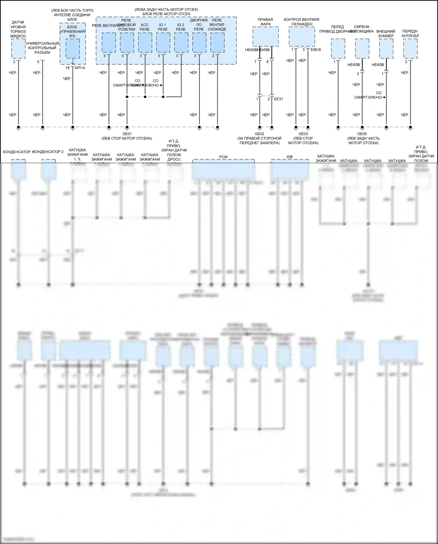 Santa Fe Hyundai III (2012-2016): Электросхема точек подключения масс (2 из 4) 