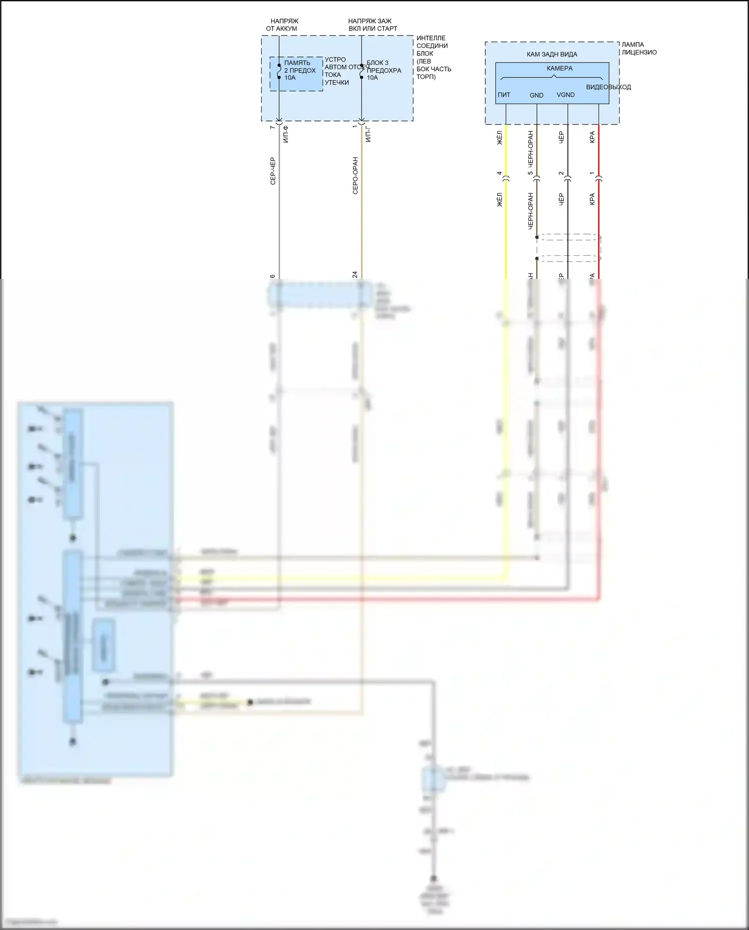 Santa Fe Hyundai III (2012-2016): Электросхема электрохромного зеркала с дисплеем homelink и камерой заднего вида 