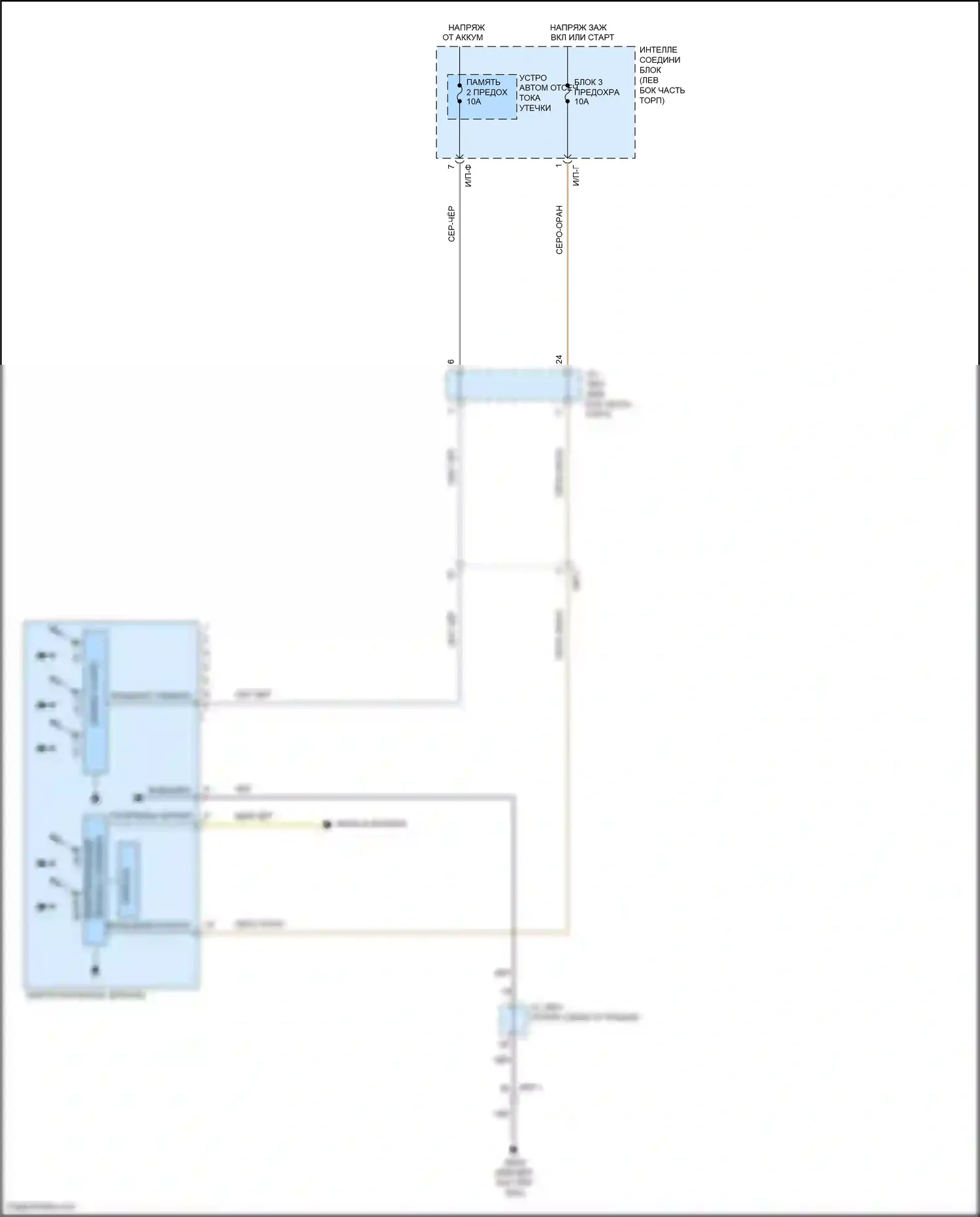 Santa Fe Hyundai III (2012-2016): Электросхема электрохромного зеркала, с homelink и, без дисплея камеры заднего вида 