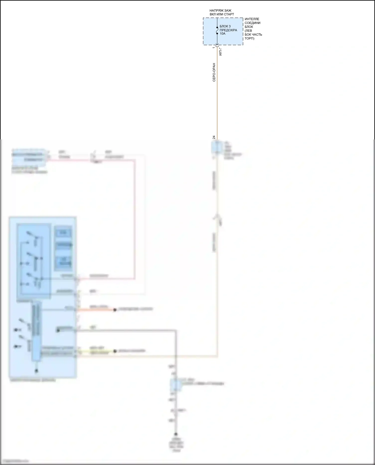 Santa Fe Hyundai III (2012-2016): Электросхема электрохромного зеркала, с homelink 