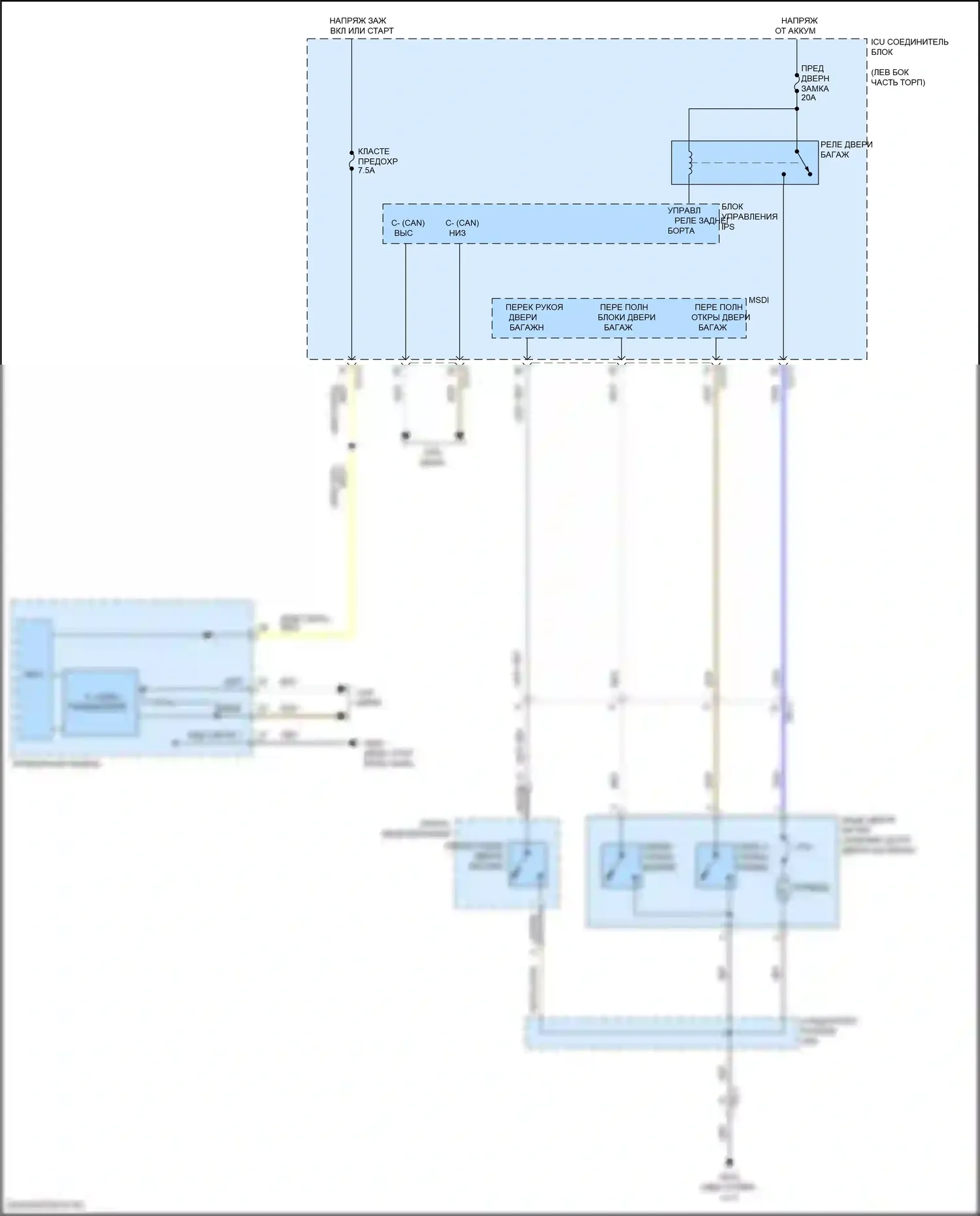 Santa Fe Hyundai IV рестайлинг (2020-2024): Электросхема выпуска двери багажника 