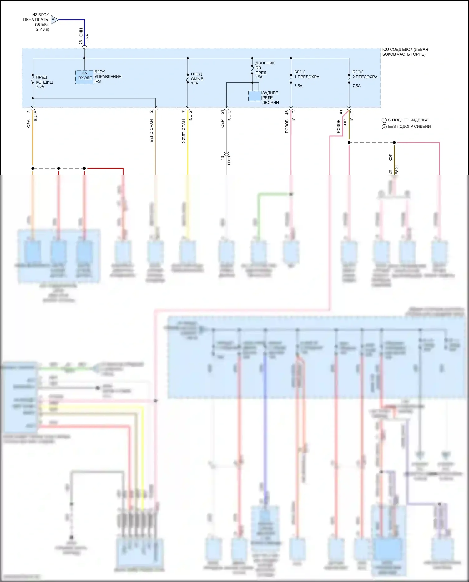 Santa Fe Hyundai IV рестайлинг (2020-2024): Электросхема блока предохранителей реле, гибридного (3 из 9) 