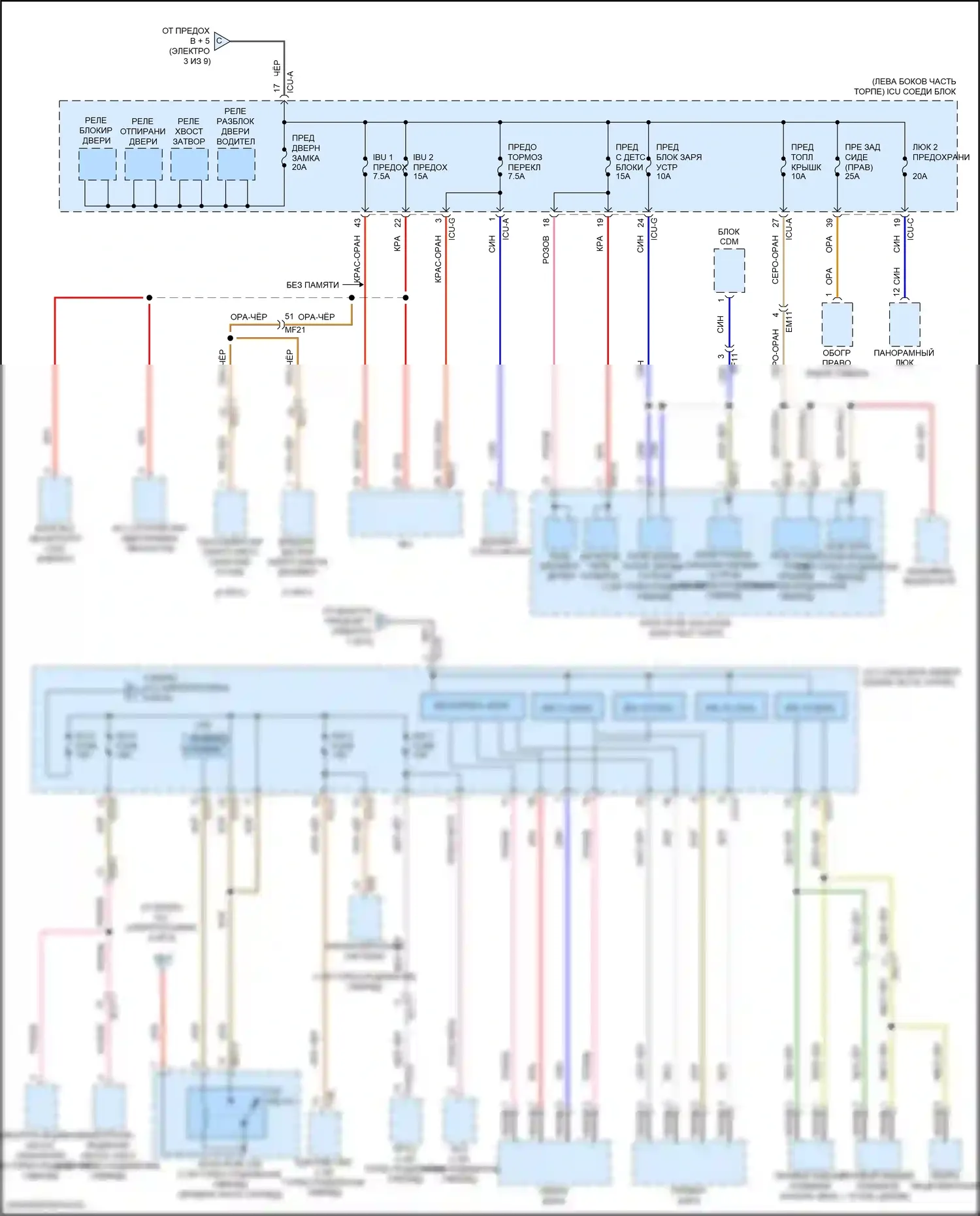 Santa Fe Hyundai IV рестайлинг (2020-2024): Электросхема блока предохранителей реле, гибридного (5 из 9) 