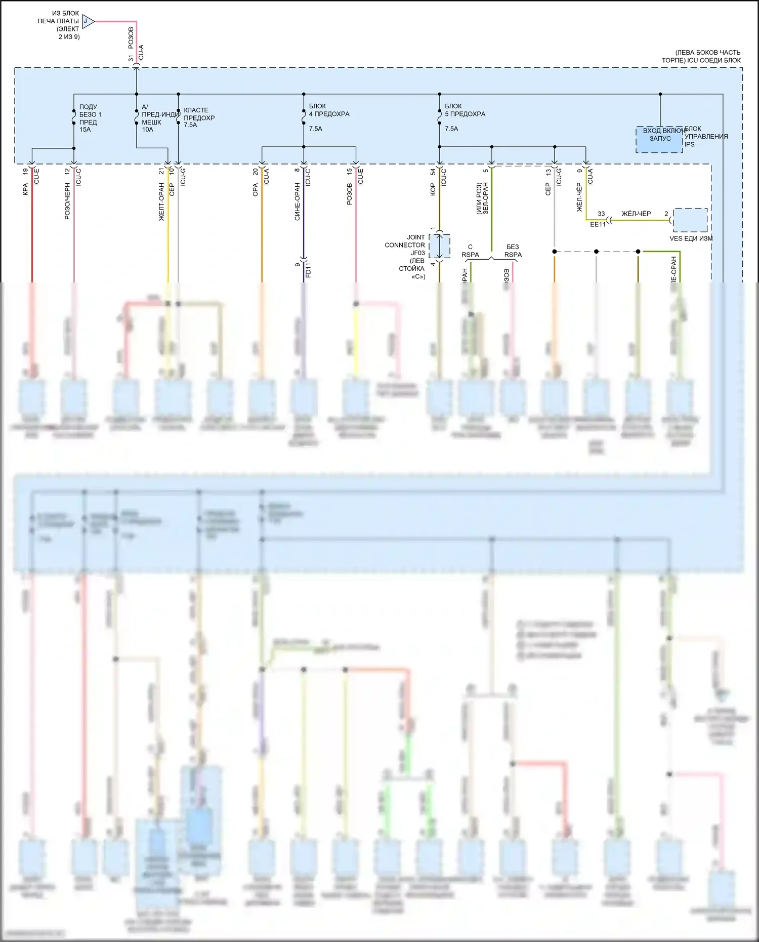Santa Fe Hyundai IV рестайлинг (2020-2024): Электросхема блока предохранителей реле, гибридного (8 из 9) 