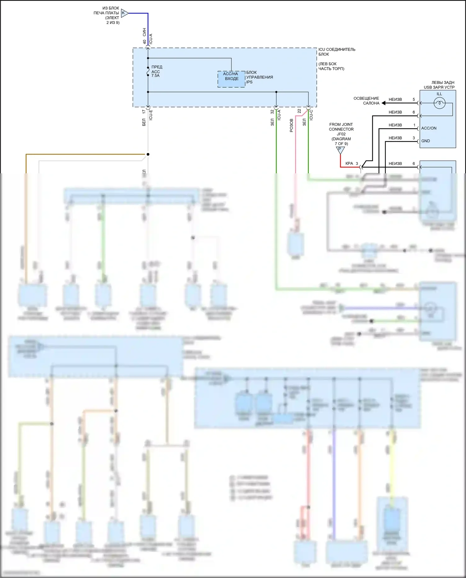 Santa Fe Hyundai IV рестайлинг (2020-2024): Электросхема блока предохранителей реле, гибридного (9 из 9) 