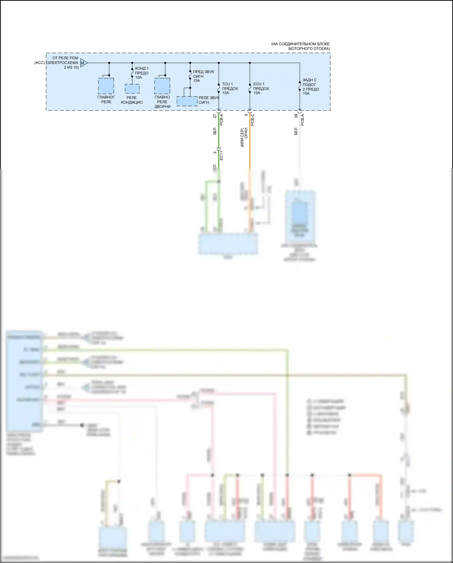 Santa Fe Hyundai IV рестайлинг (2020-2024): Электросхема блока предохранителей реле, кроме гибридного (10 из 10) 