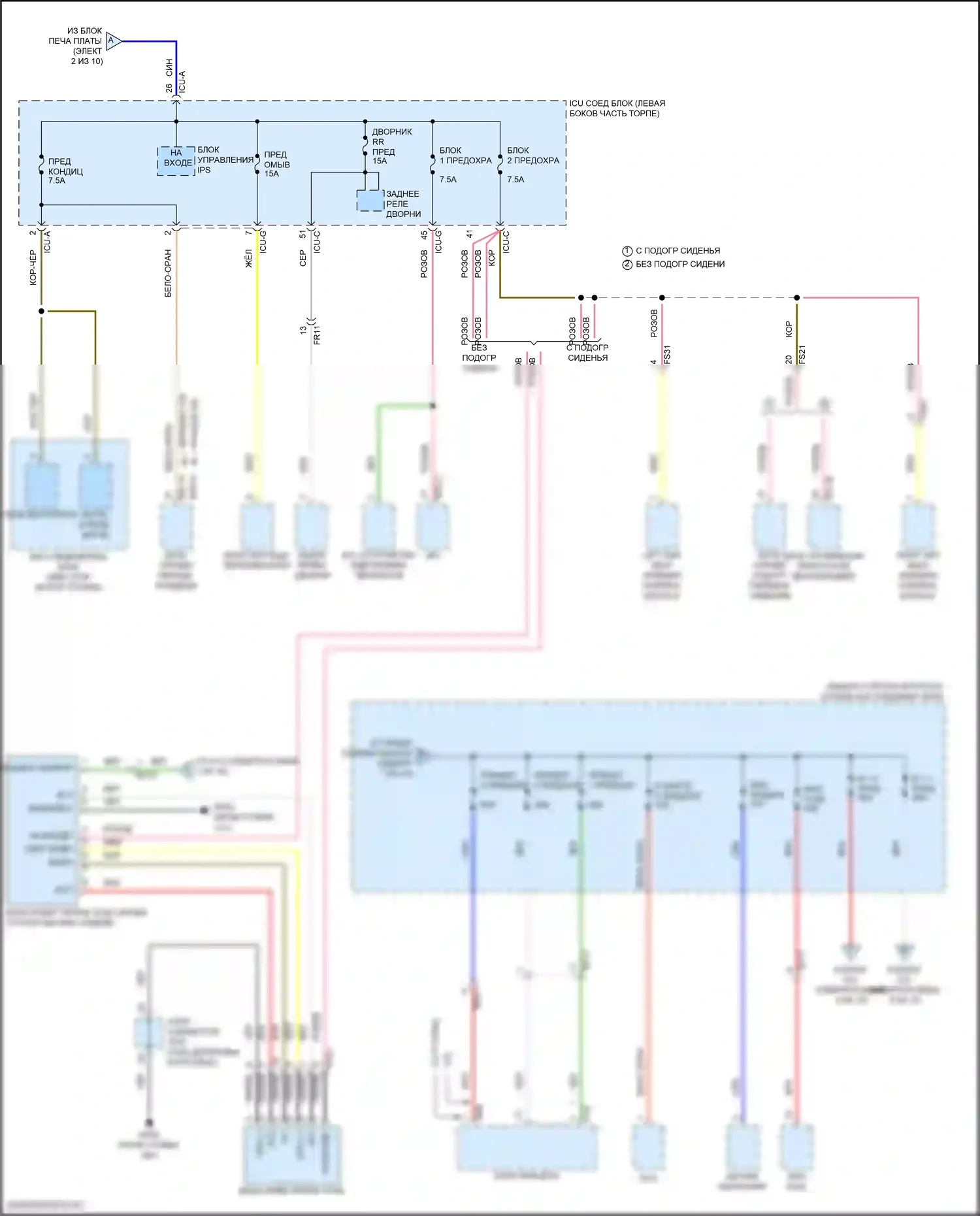 Santa Fe Hyundai IV рестайлинг (2020-2024): Электросхема блока предохранителей реле, кроме гибридного (3 из 10) 