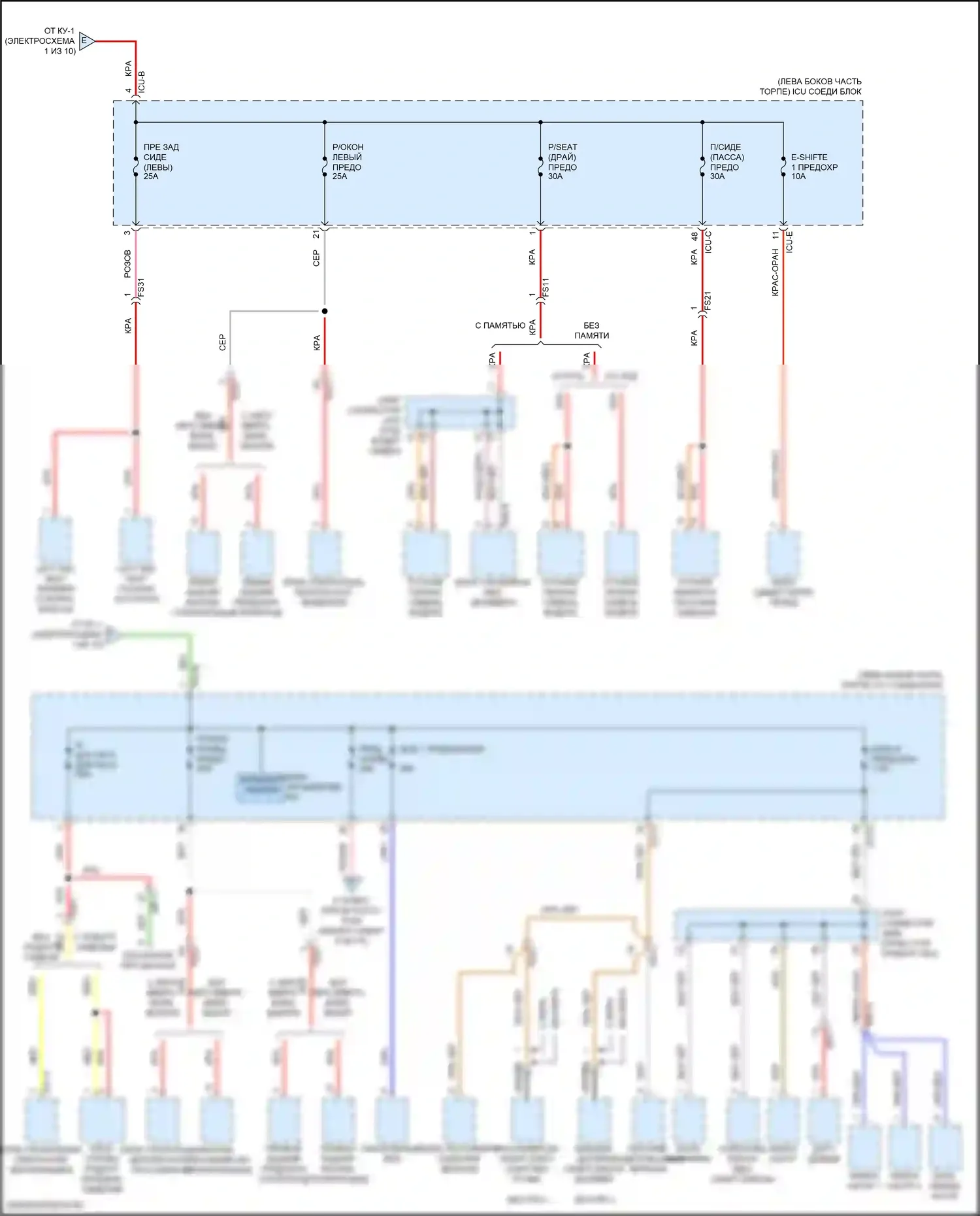 Santa Fe Hyundai IV рестайлинг (2020-2024): Электросхема блока предохранителей реле, кроме гибридного (4 из 10) 
