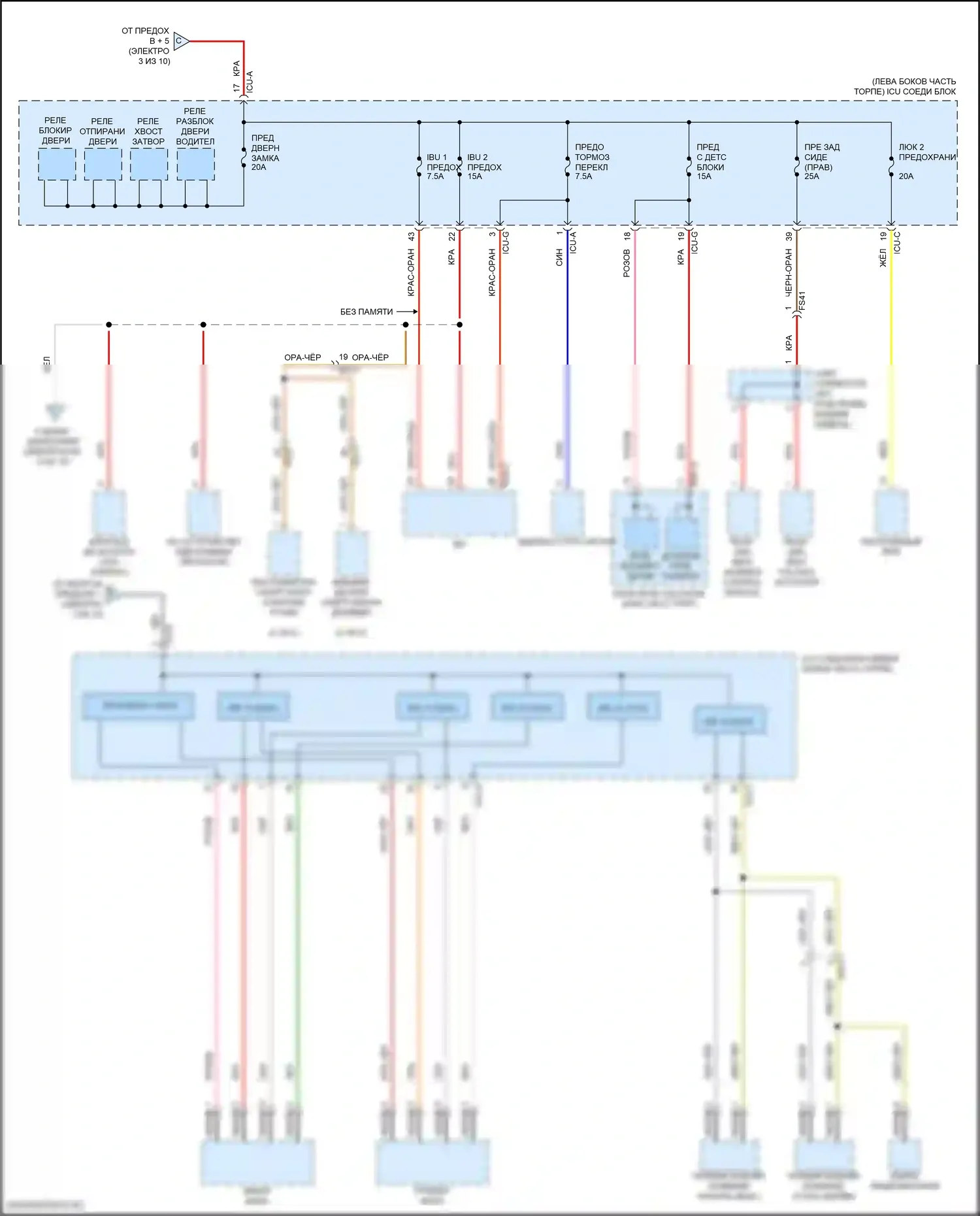 Santa Fe Hyundai IV рестайлинг (2020-2024): Электросхема блока предохранителей реле, кроме гибридного (5 из 10) 